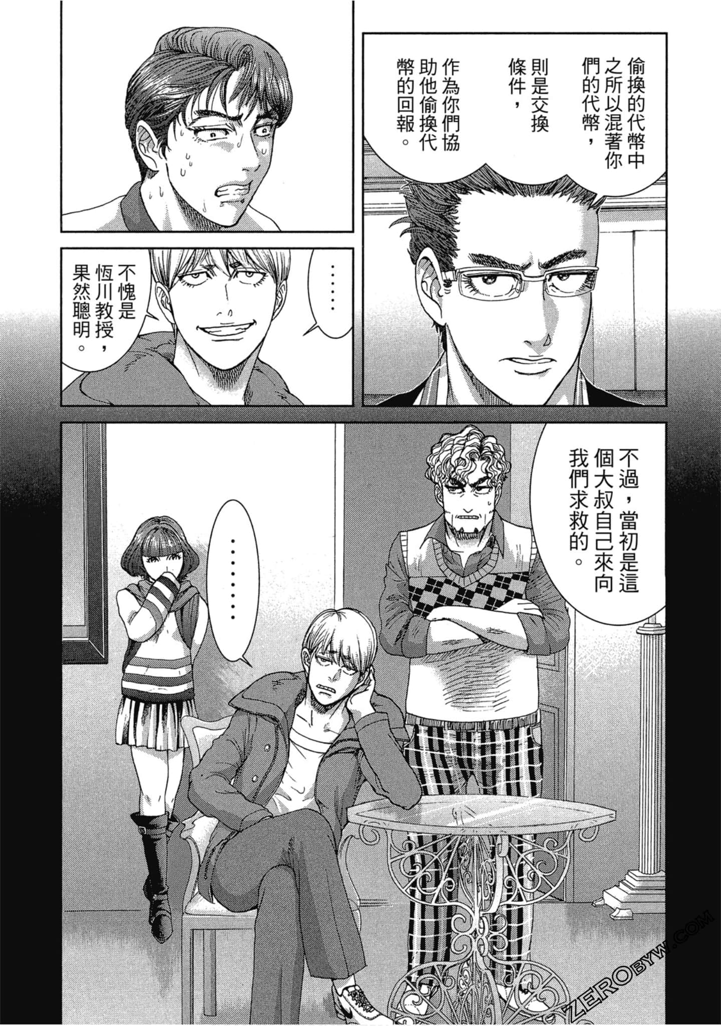 Page 130