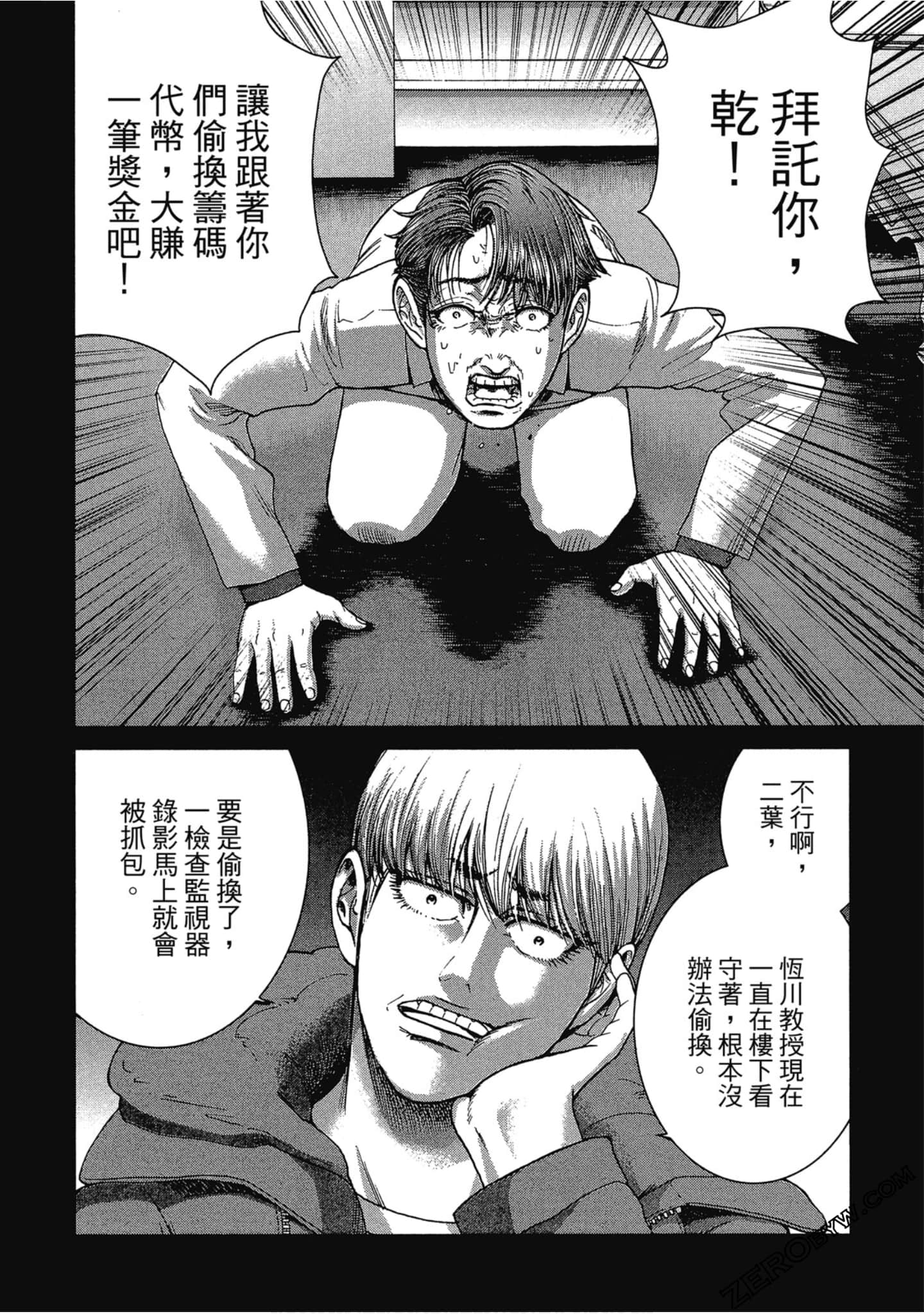 Page 131