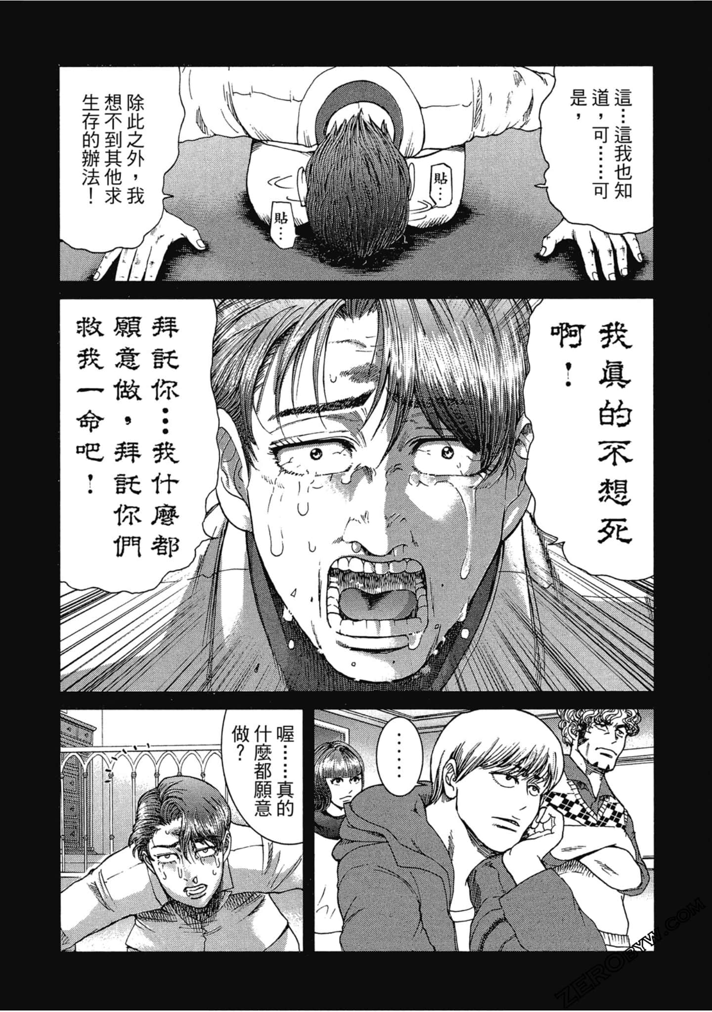 Page 132