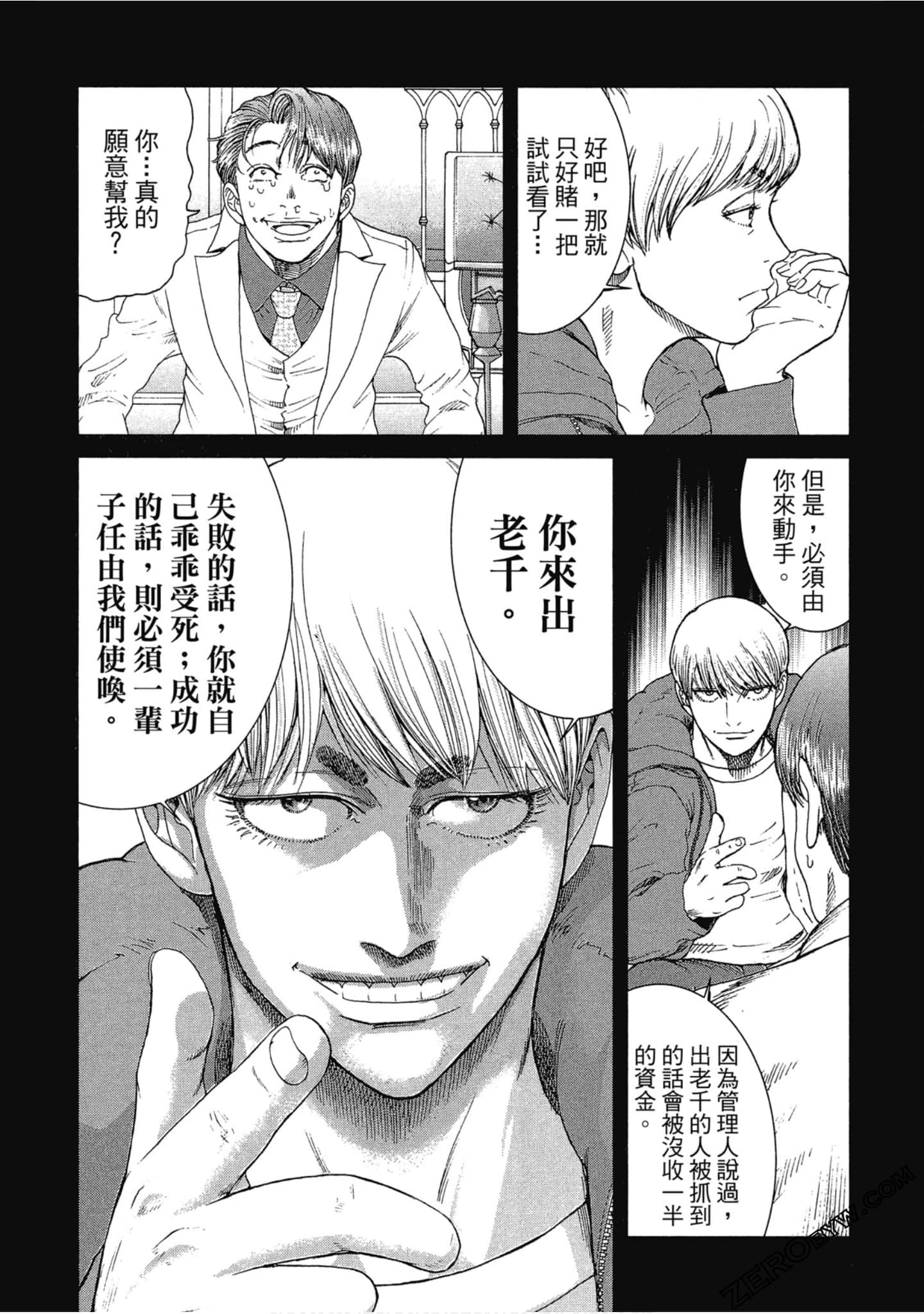 Page 133