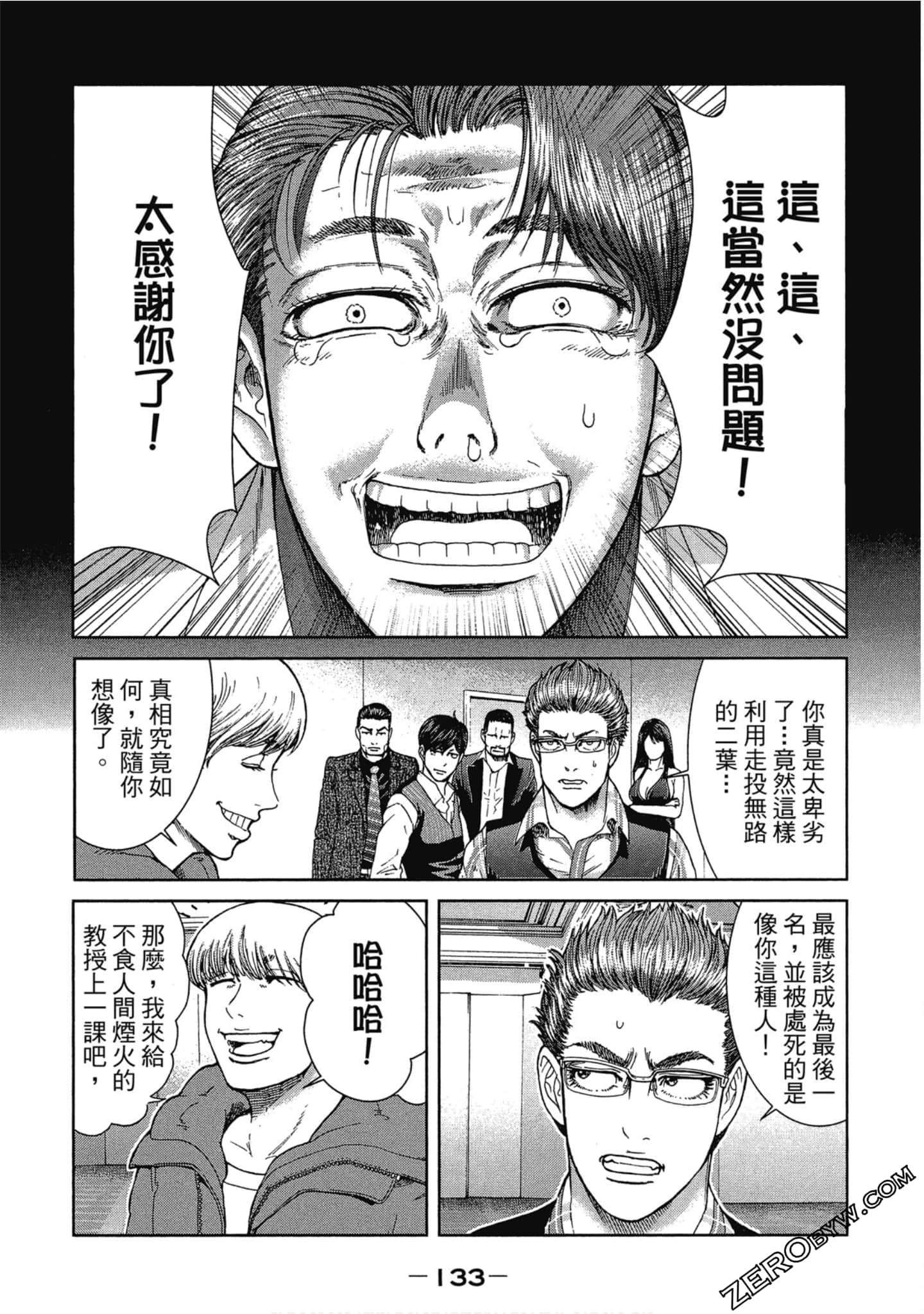 Page 134