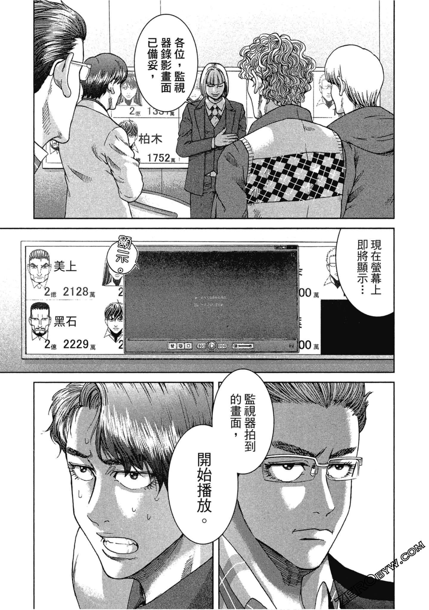 Page 136