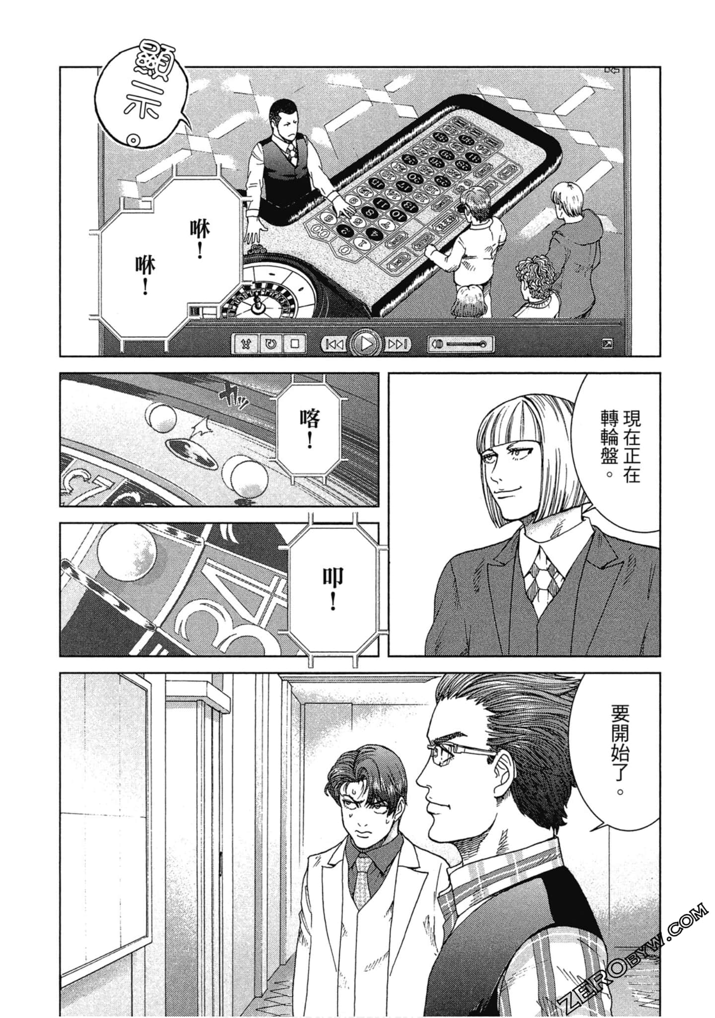 Page 137