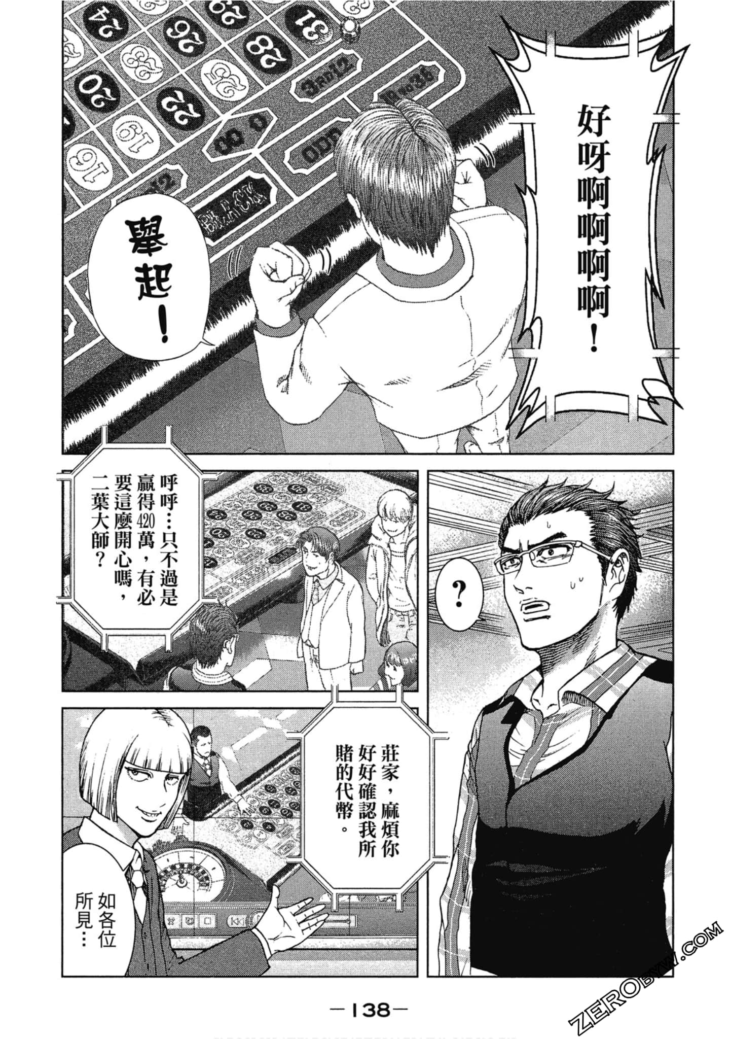 Page 139
