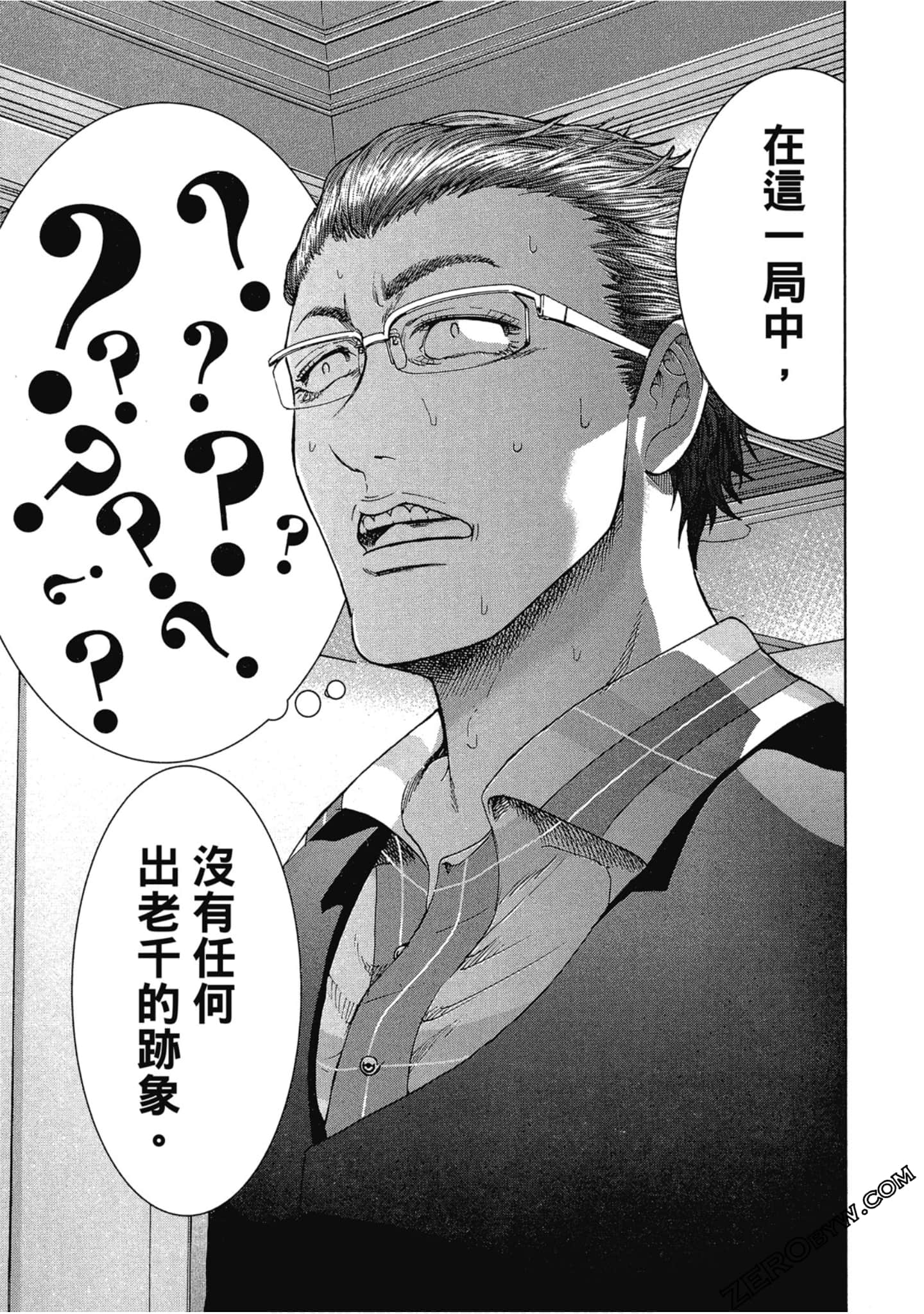 Page 140