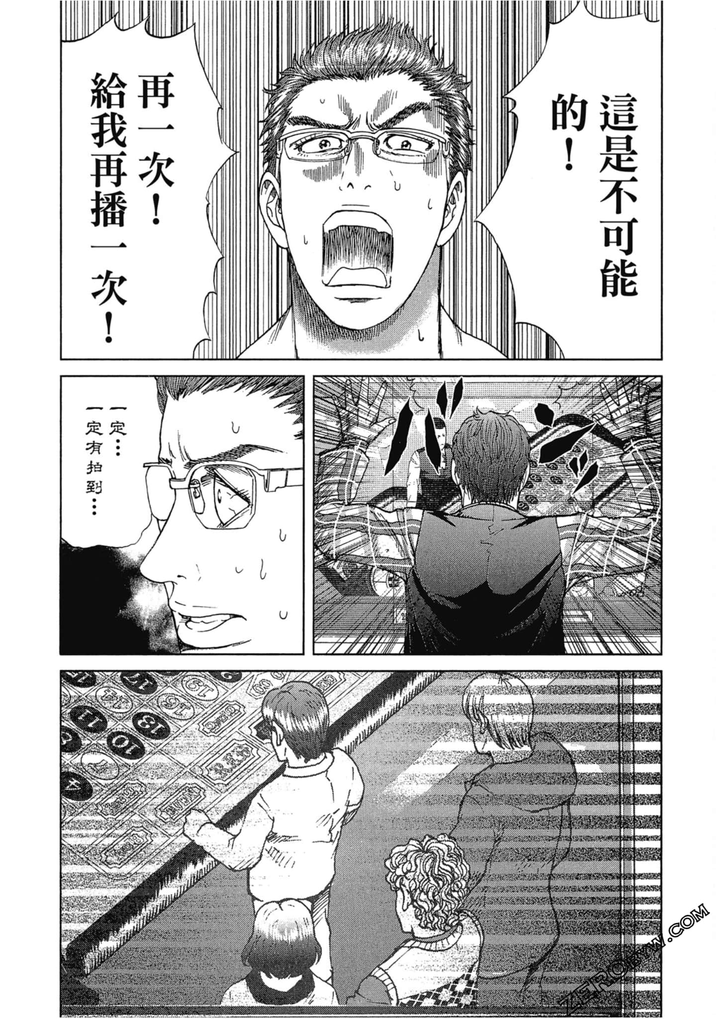 Page 143