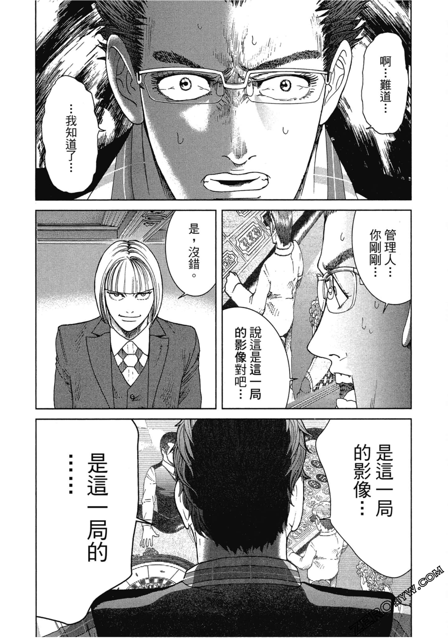 Page 144