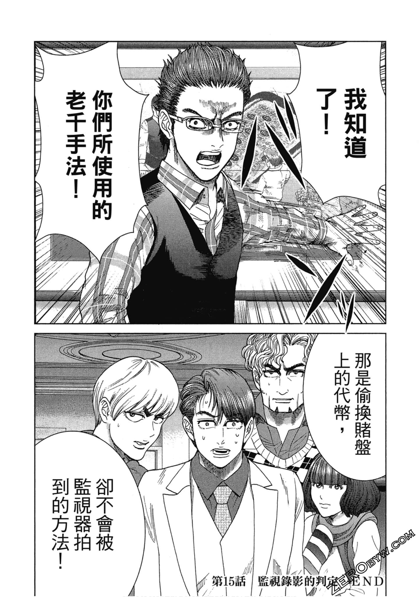 Page 145