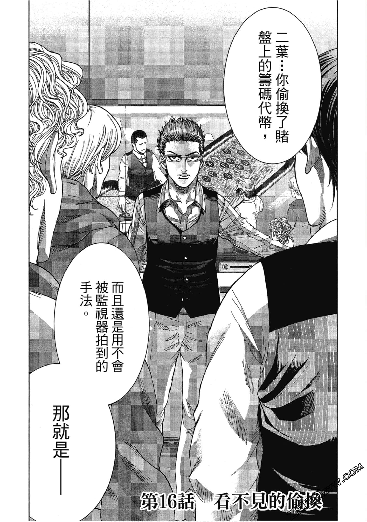 Page 146