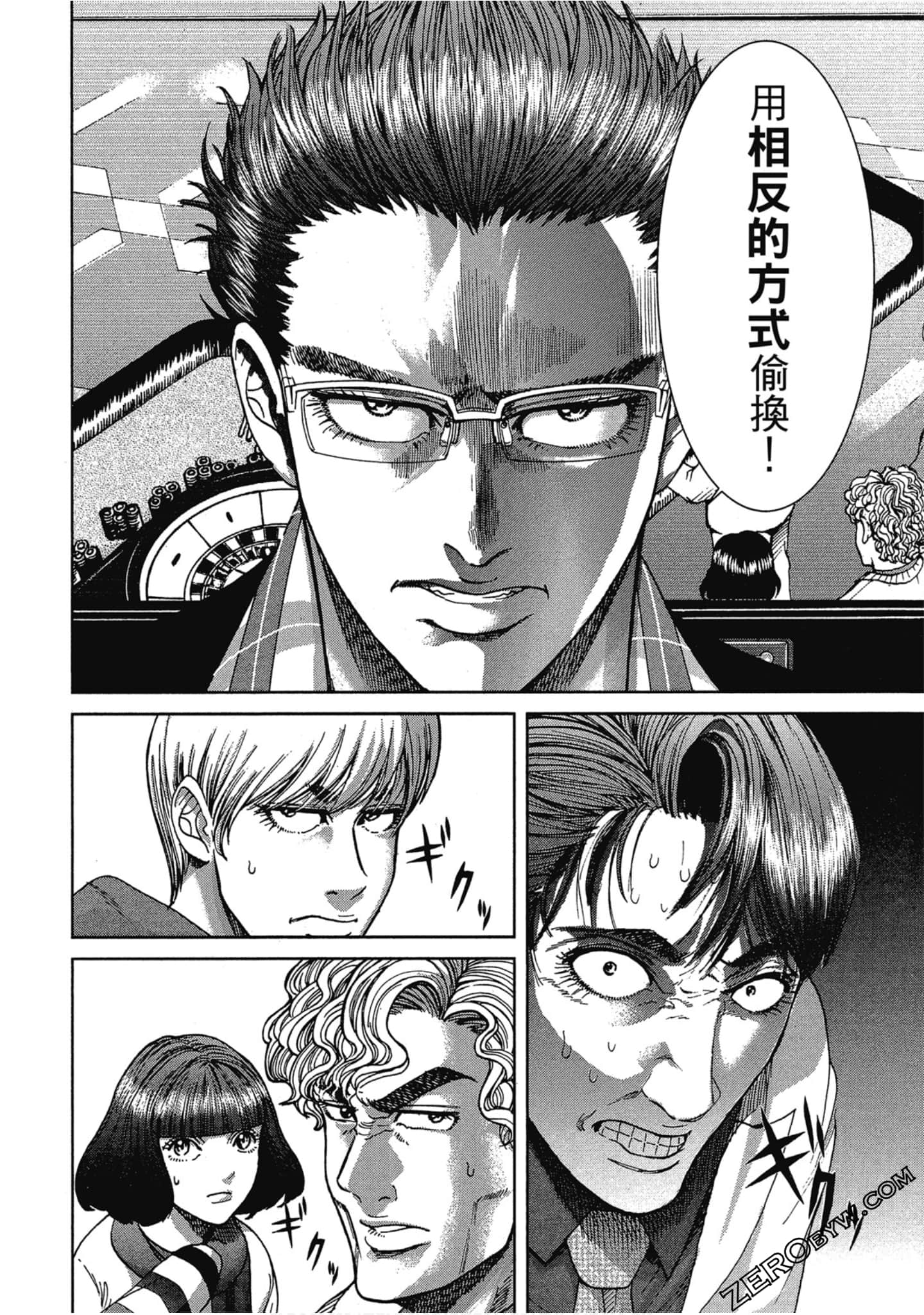 Page 147