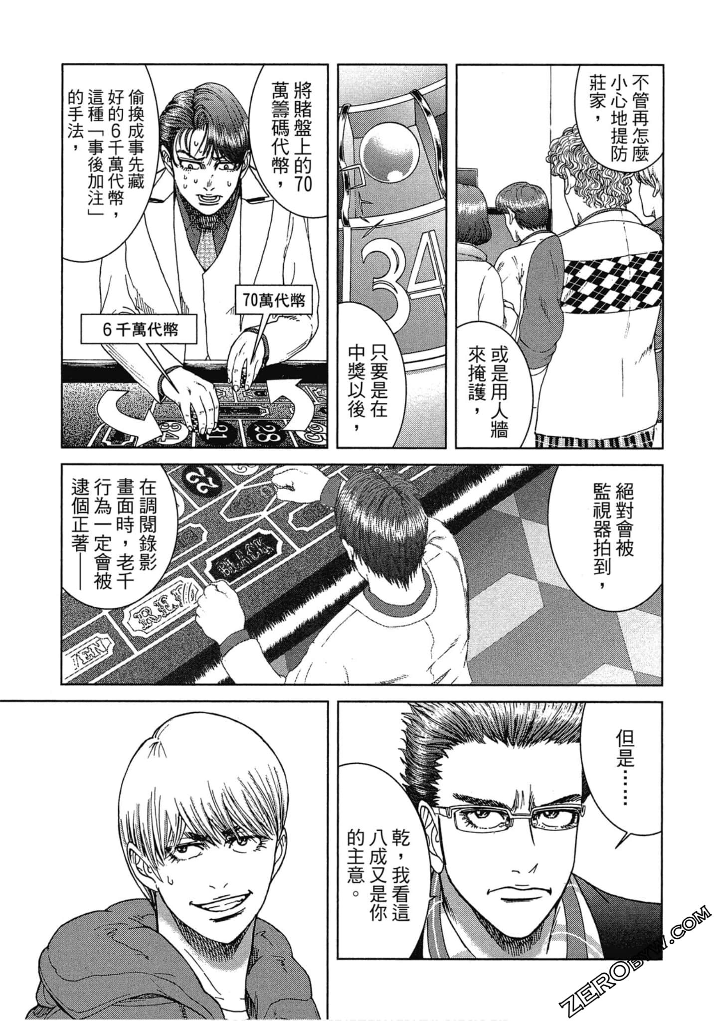 Page 148
