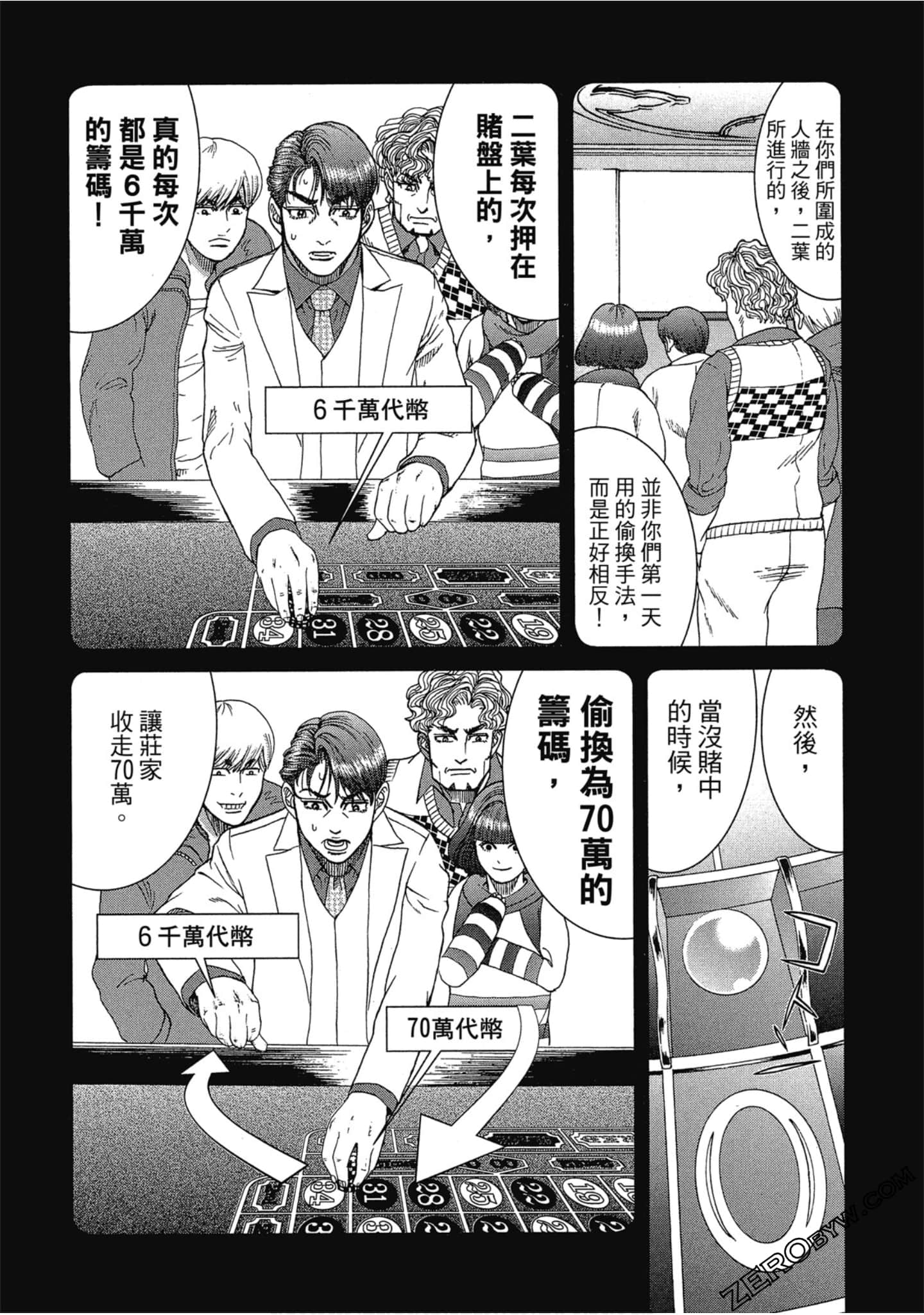 Page 149