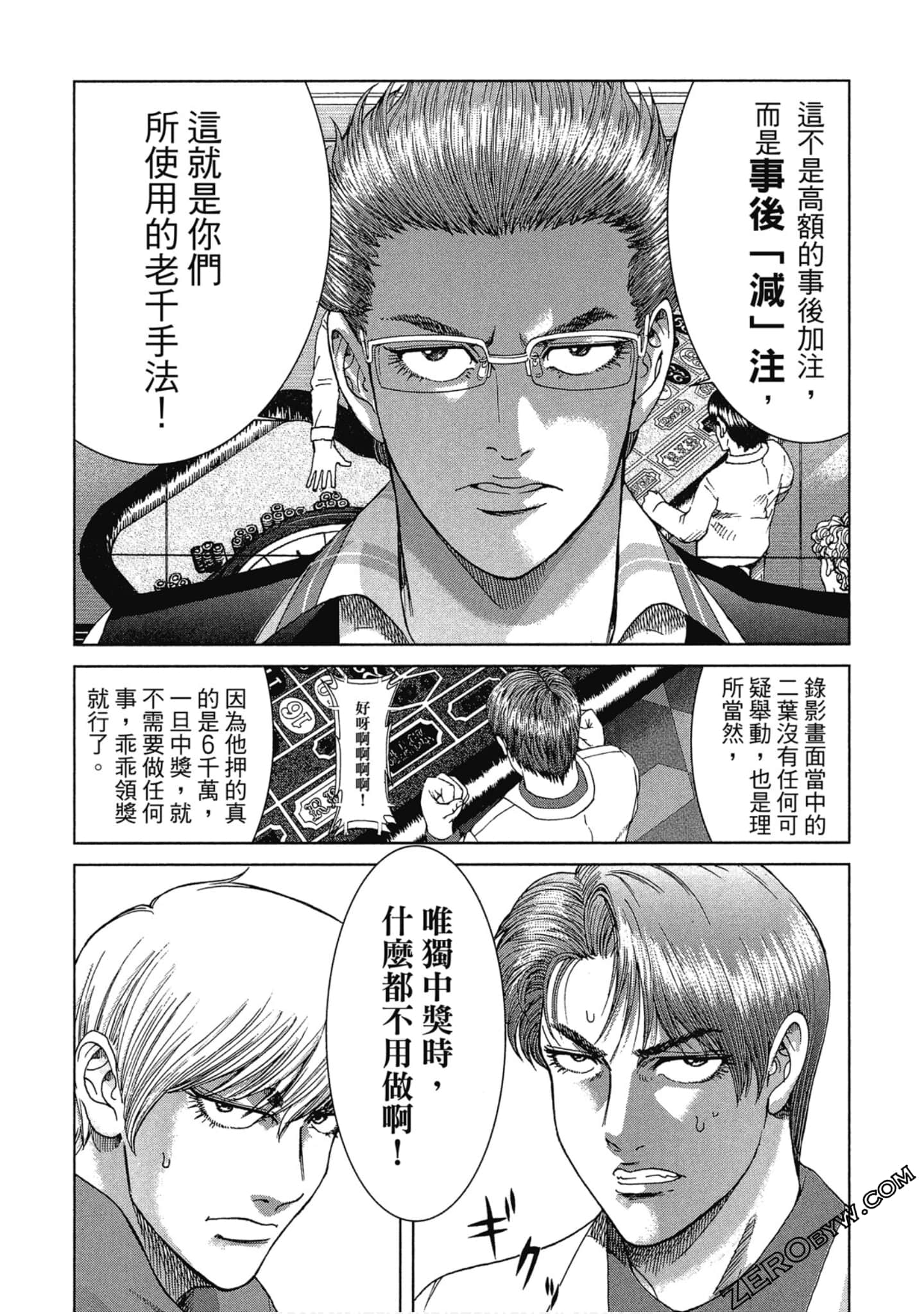 Page 150