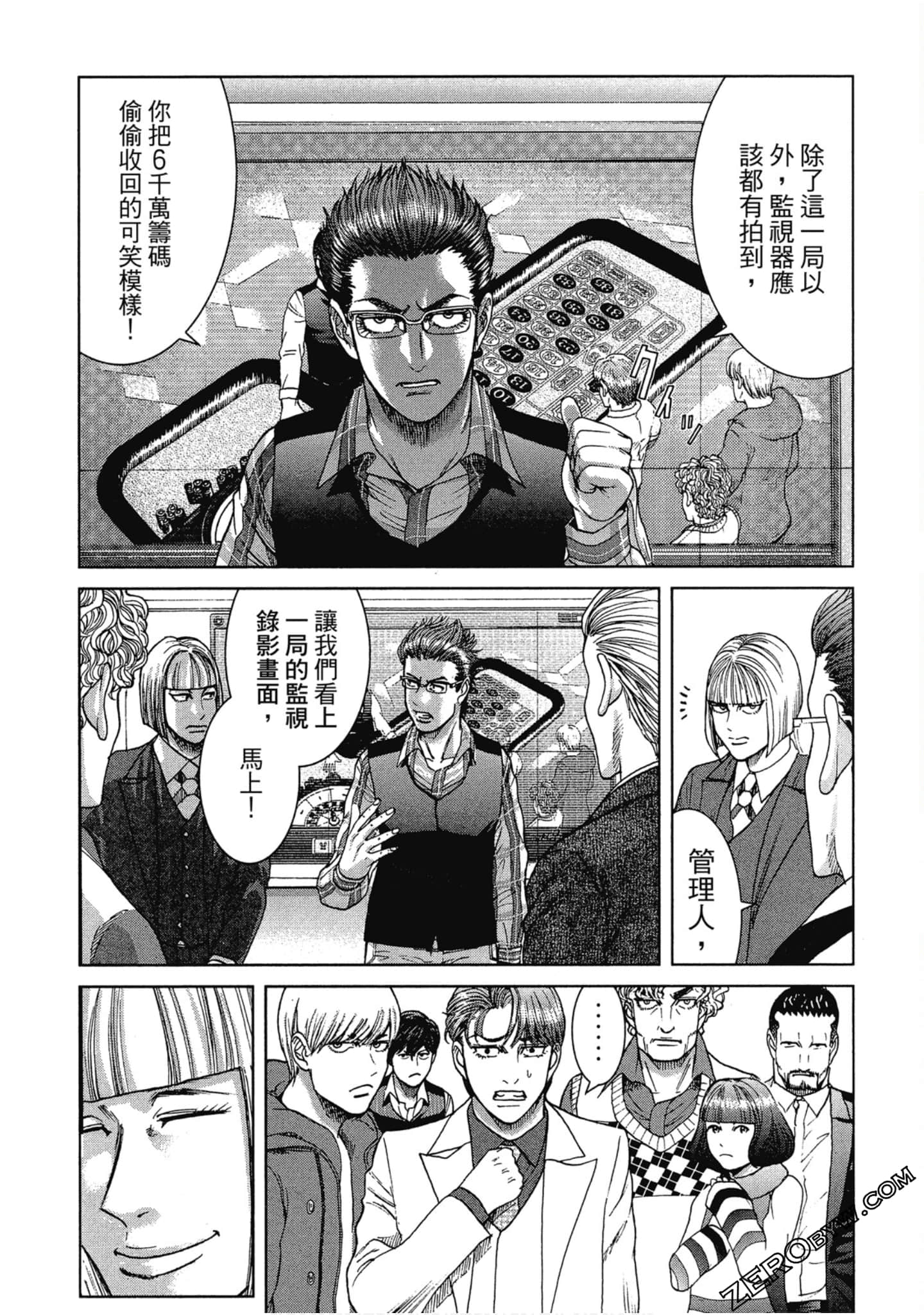 Page 151