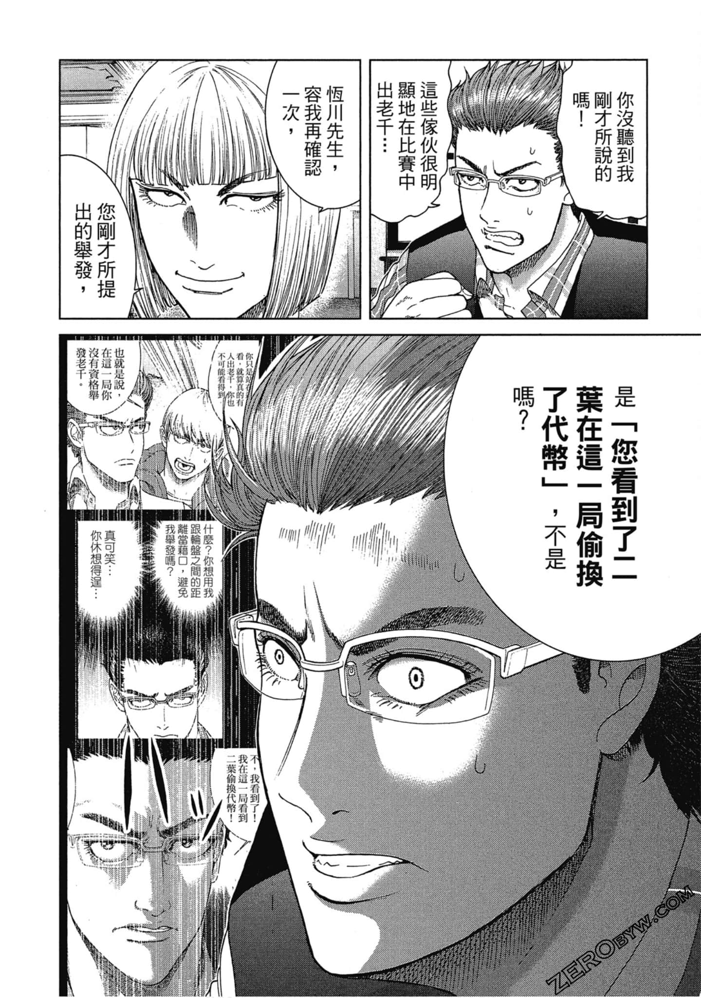 Page 153