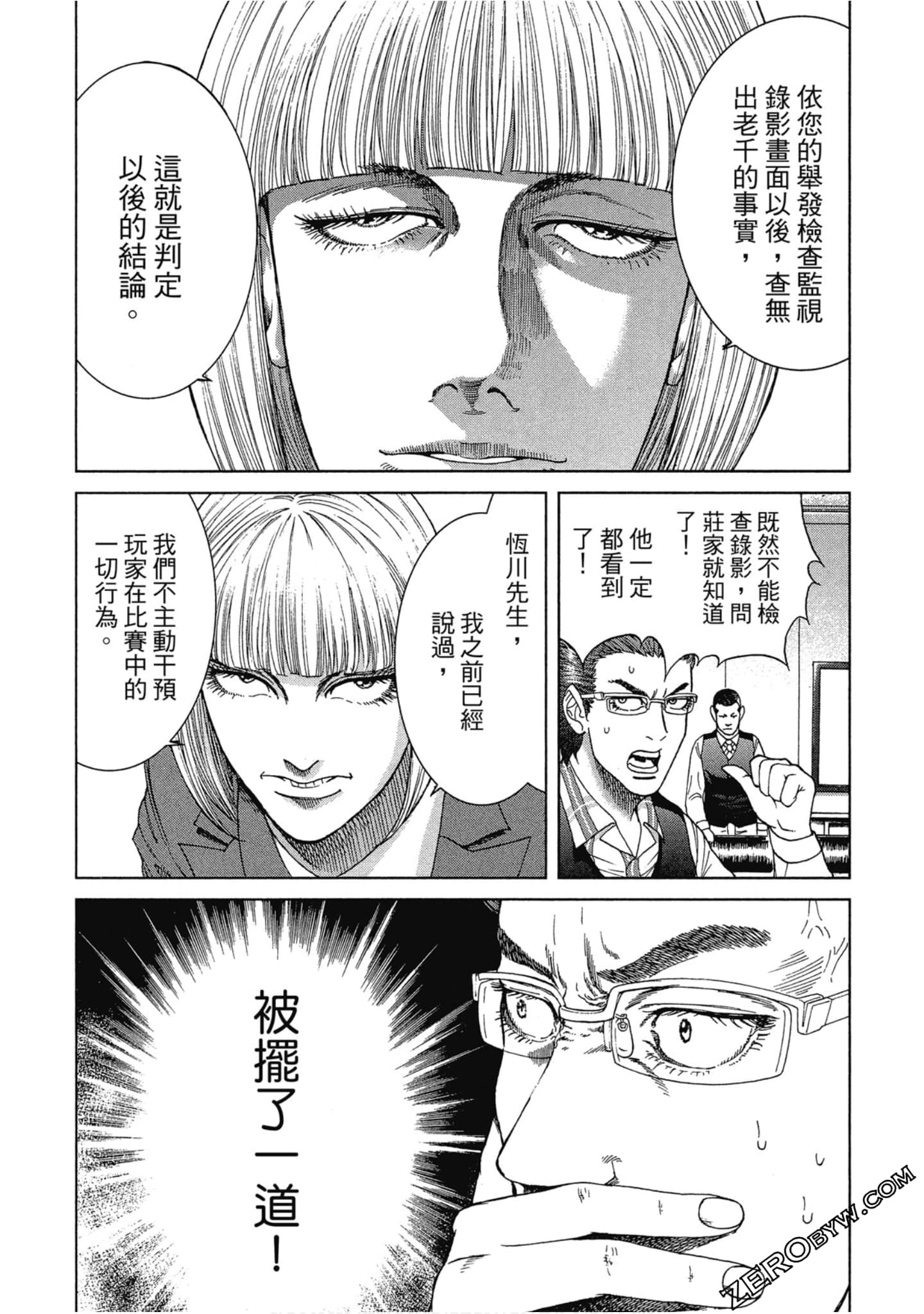 Page 154