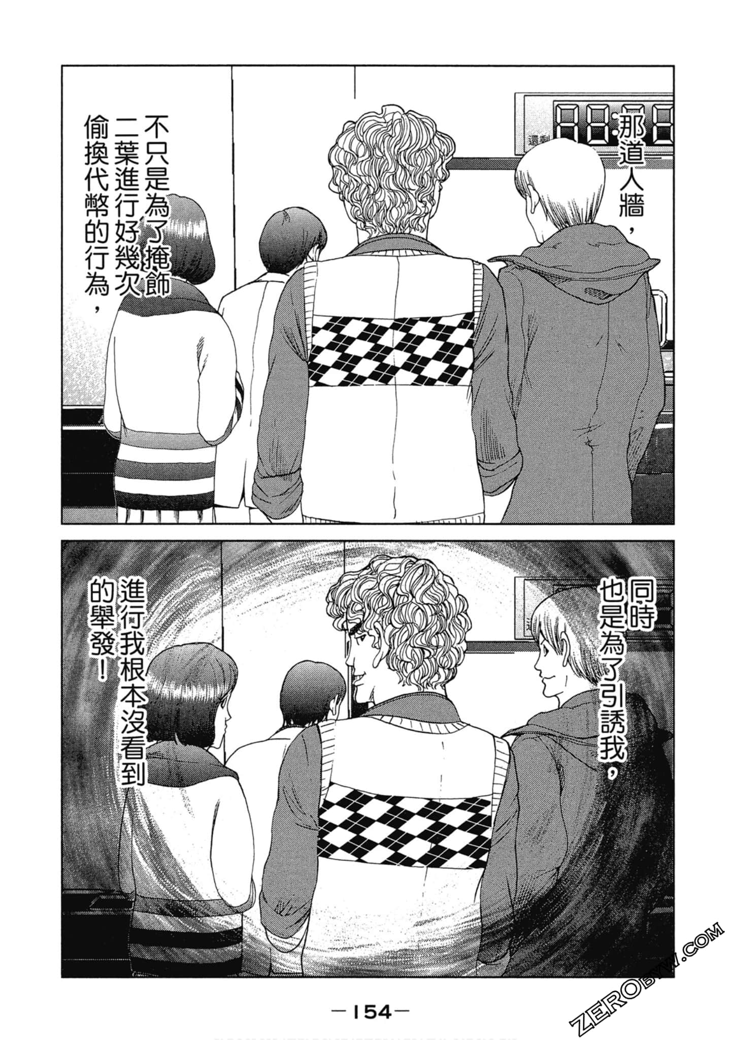 Page 155