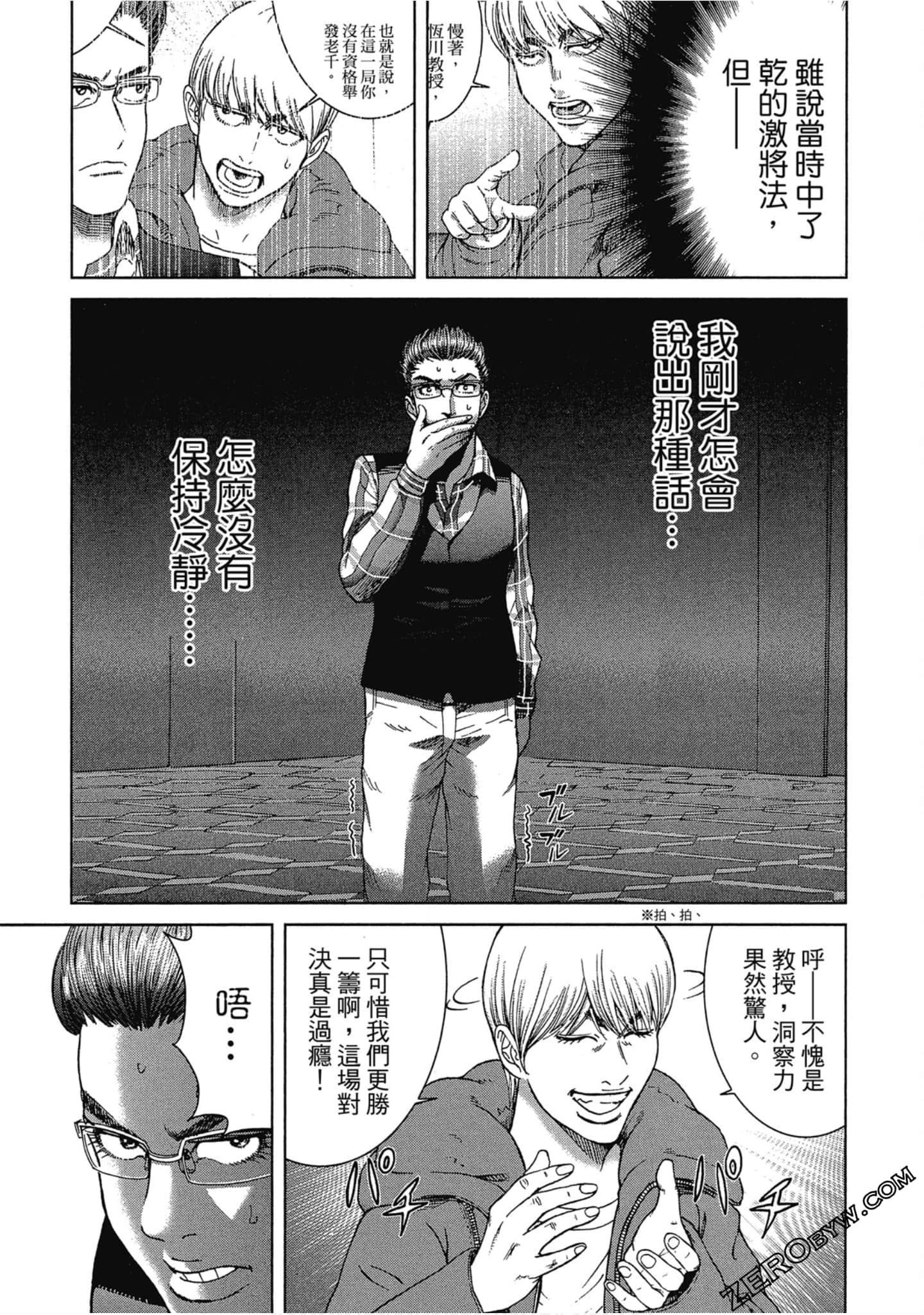 Page 156