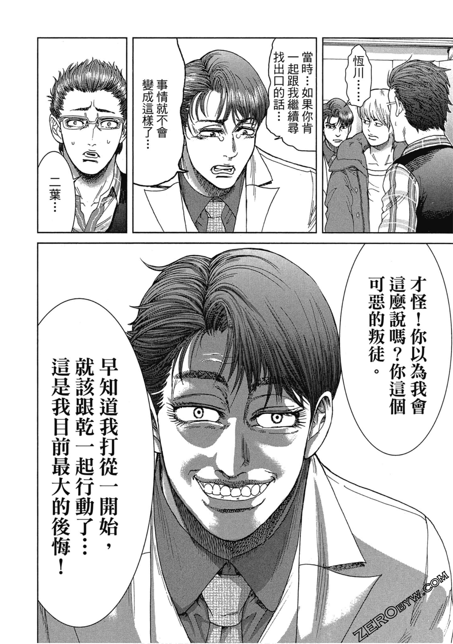 Page 157