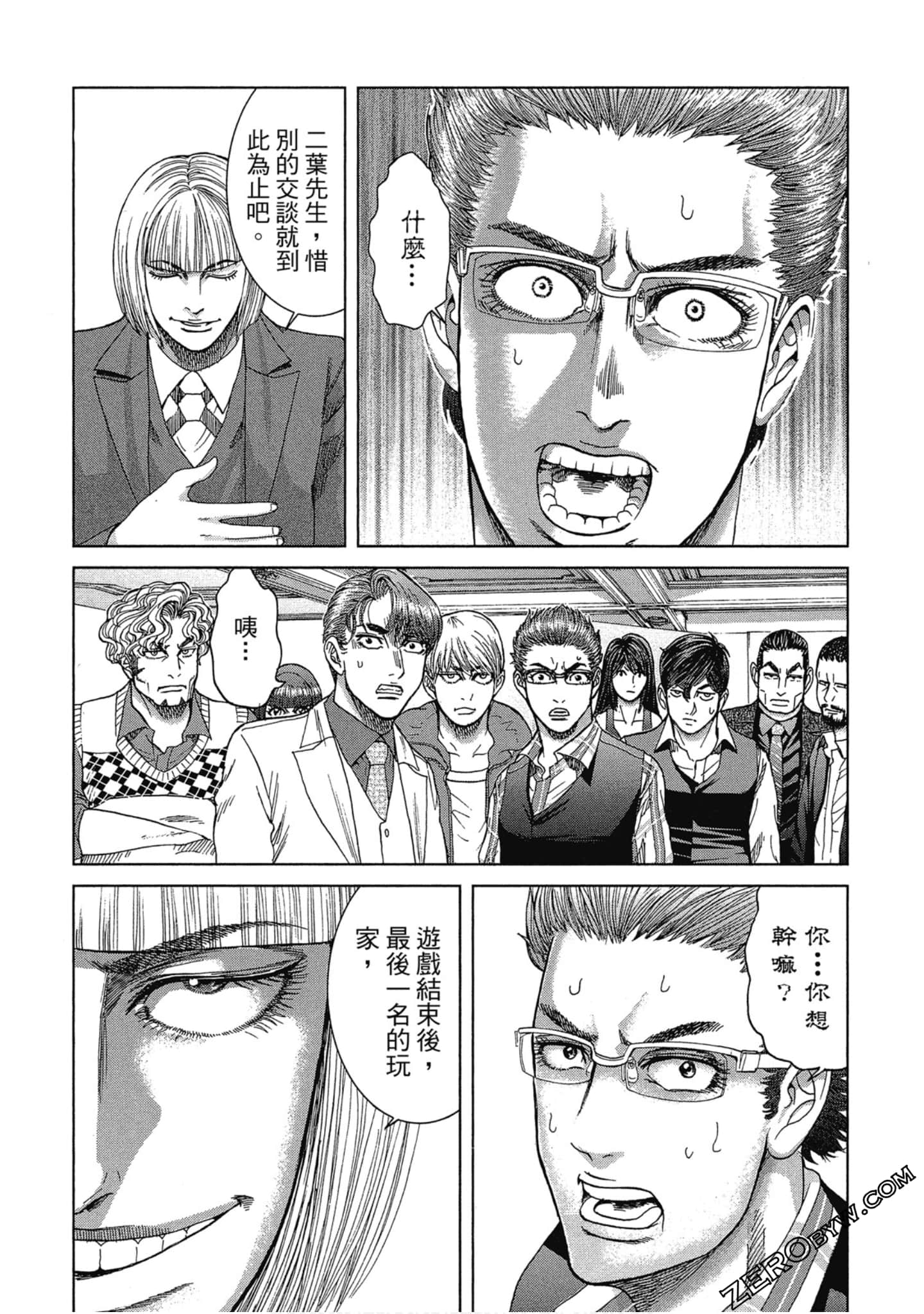 Page 158