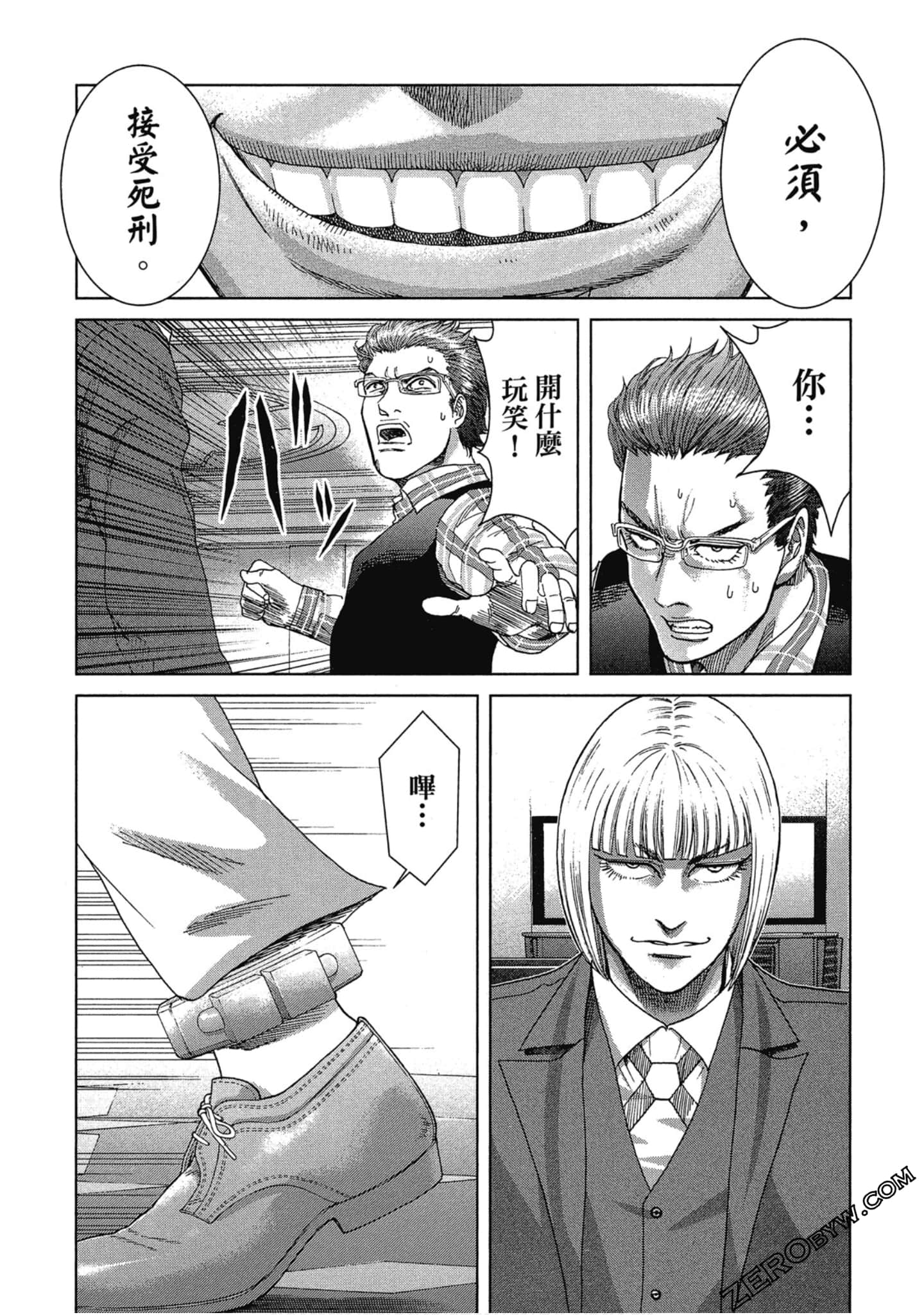 Page 159