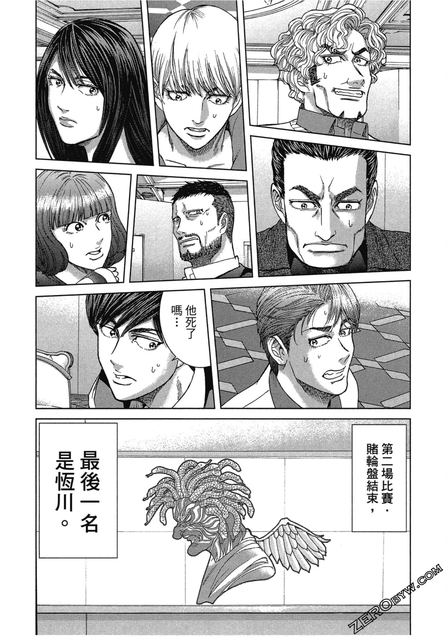 Page 162