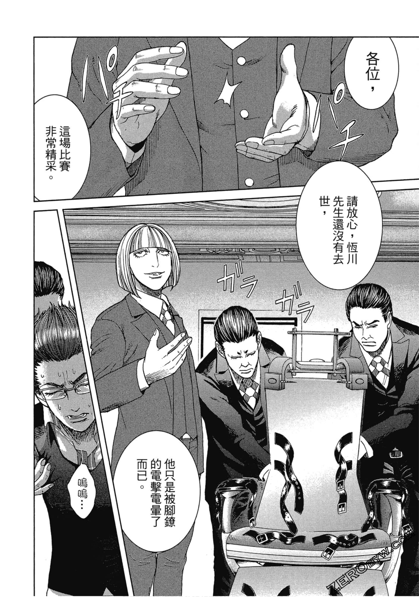 Page 163