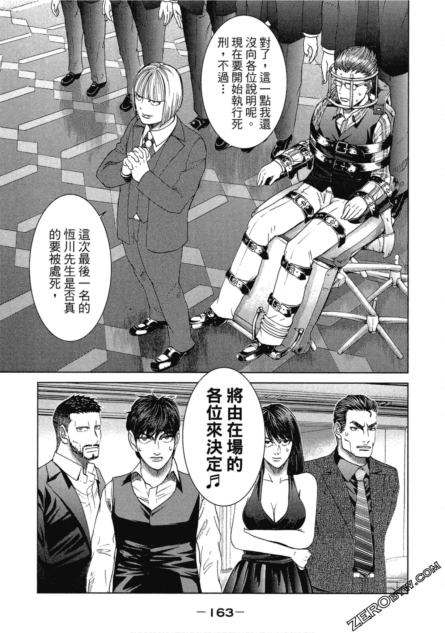 Page 164