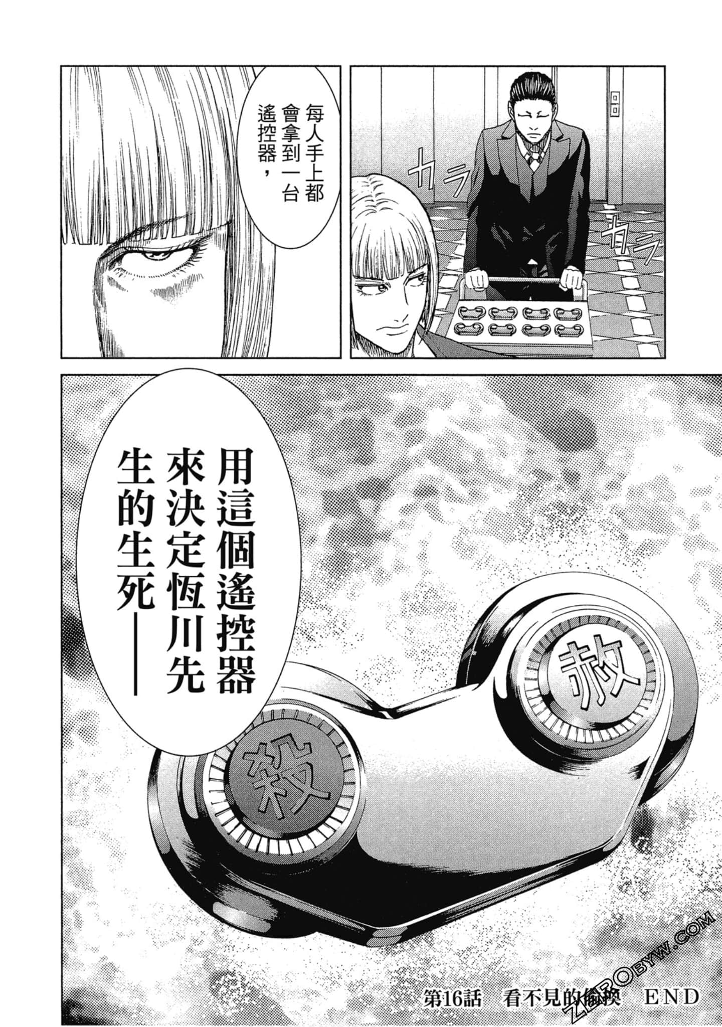 Page 165