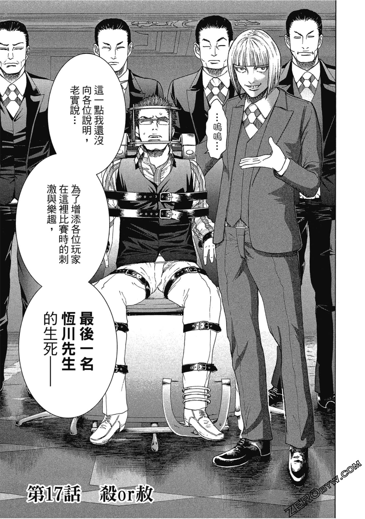 Page 166