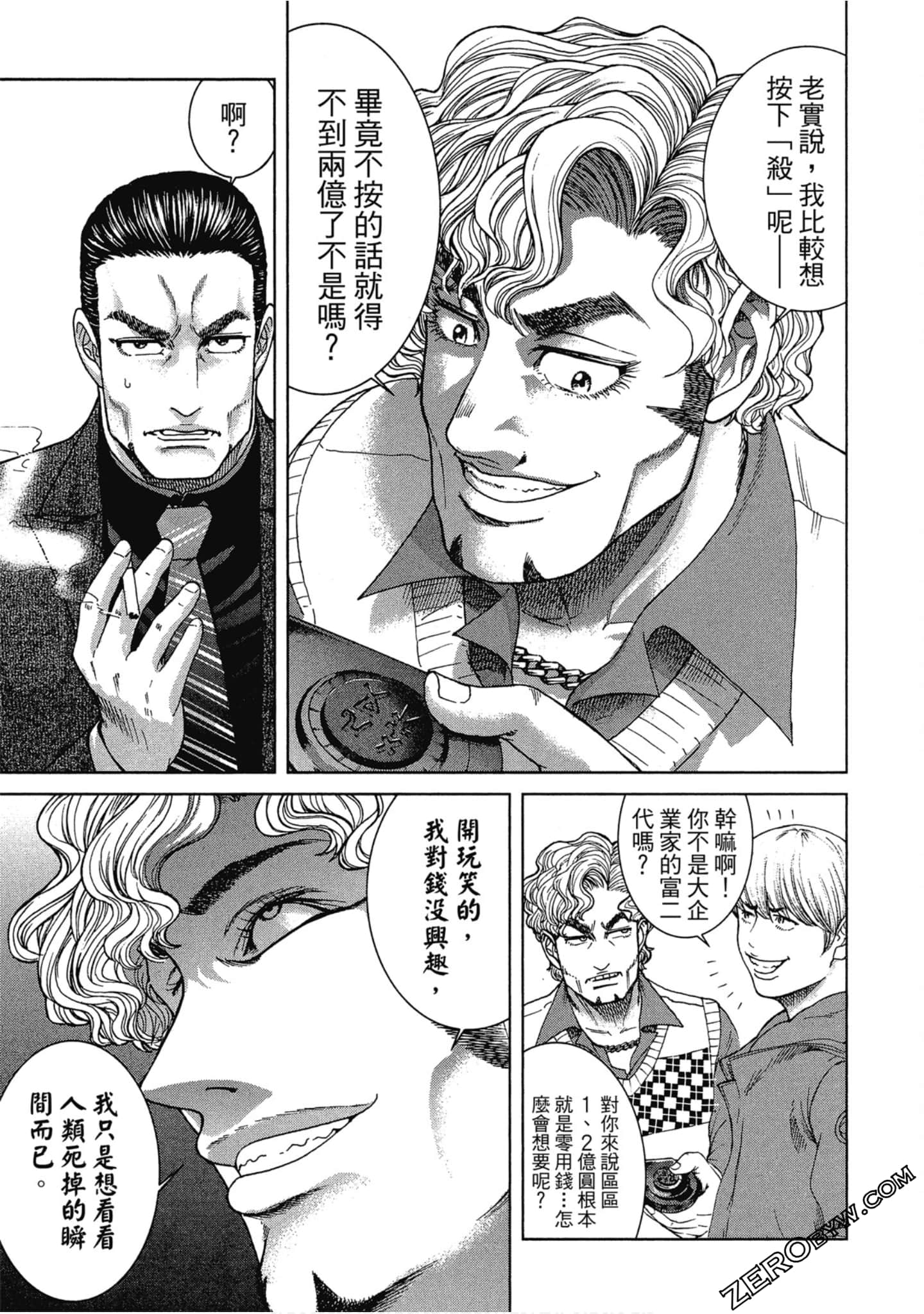 Page 172