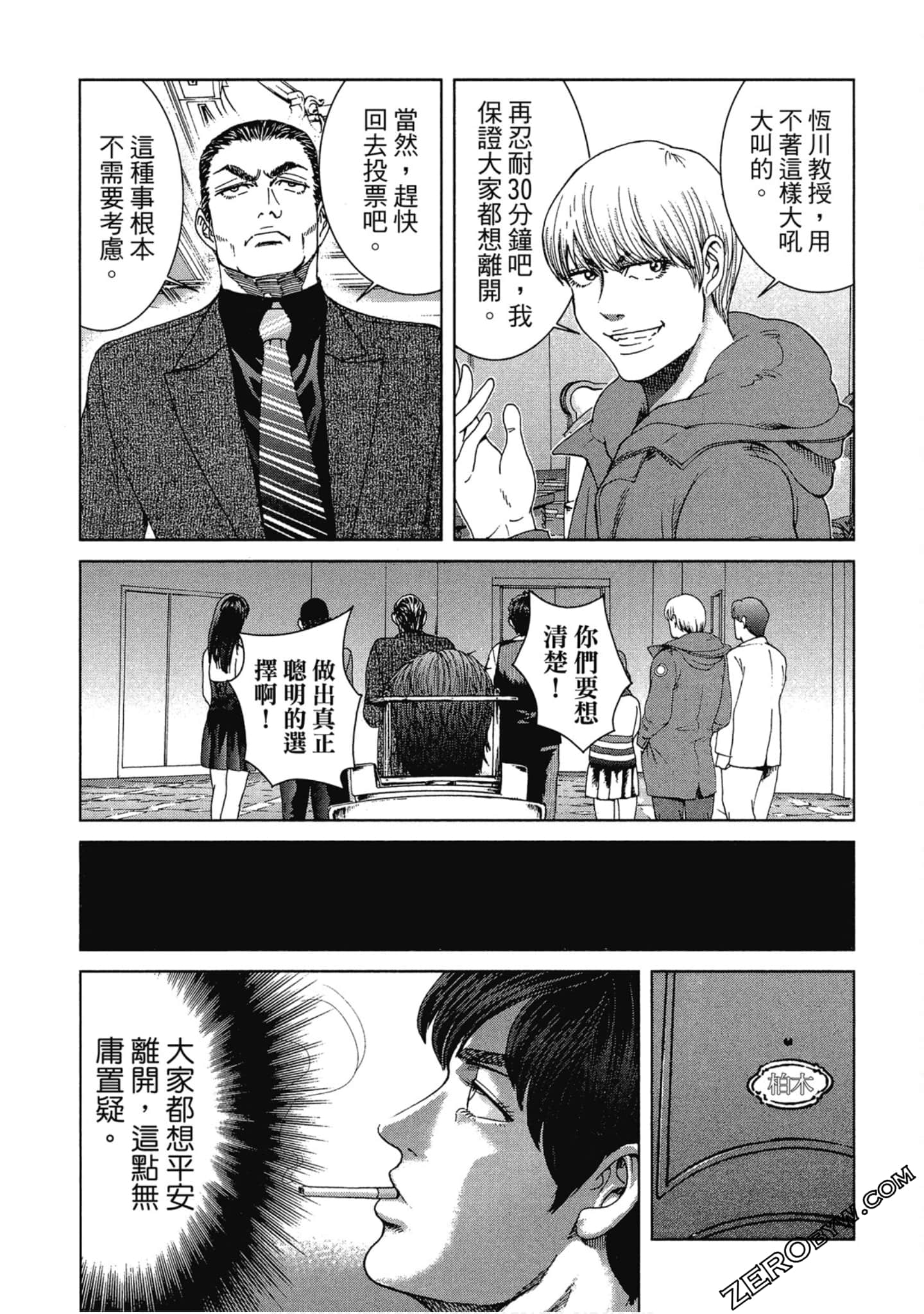 Page 175