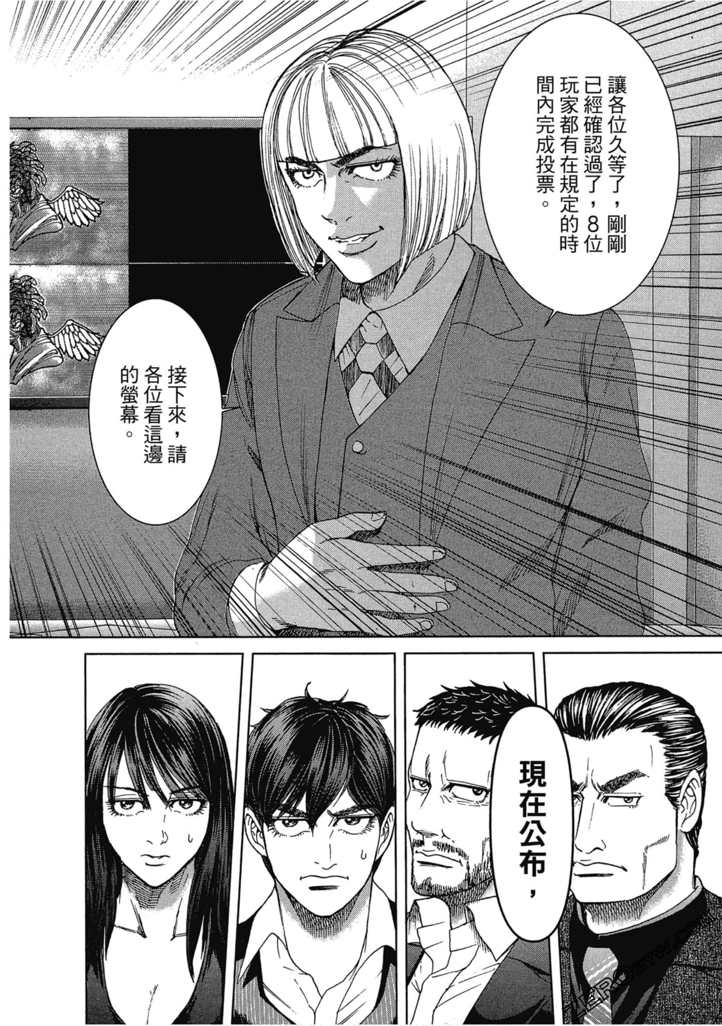 Page 179