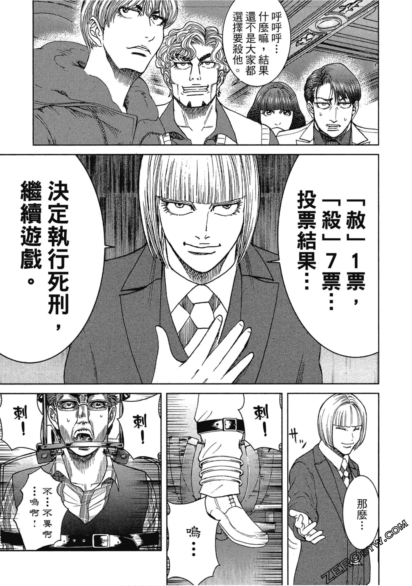 Page 184