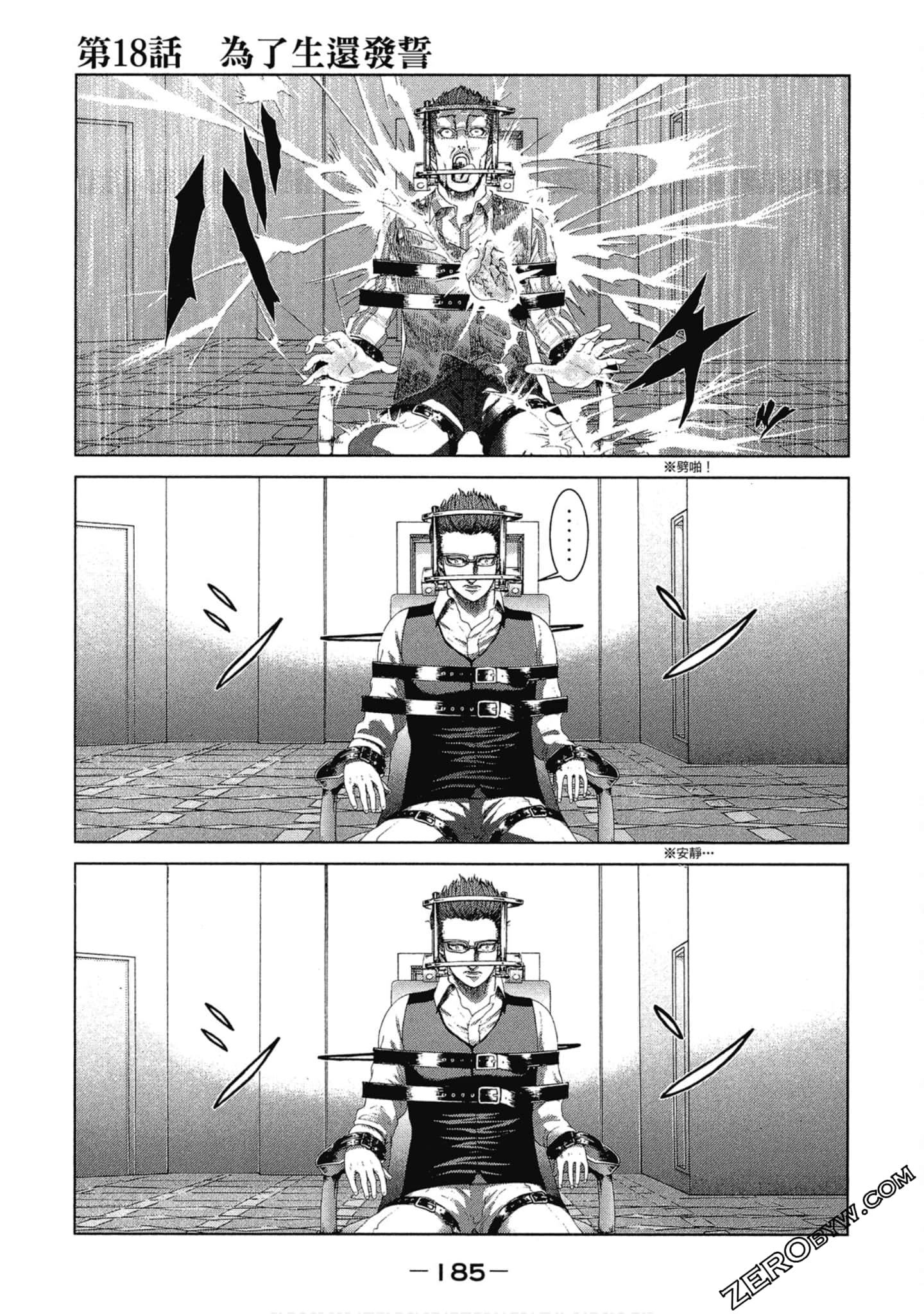Page 186
