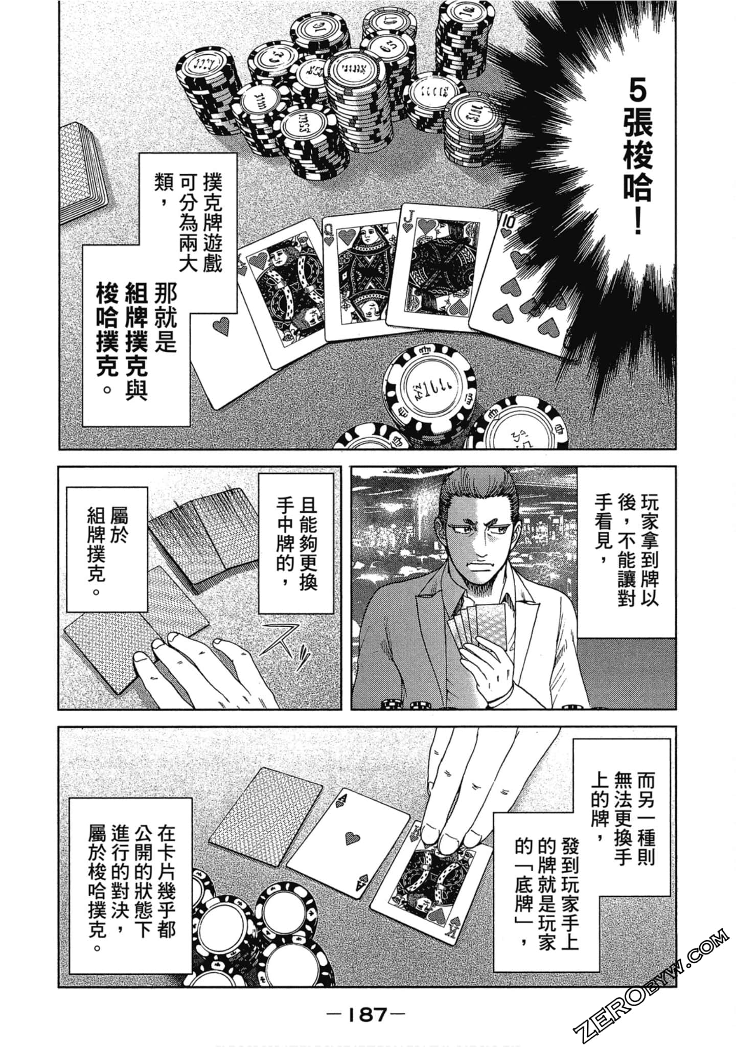 Page 188