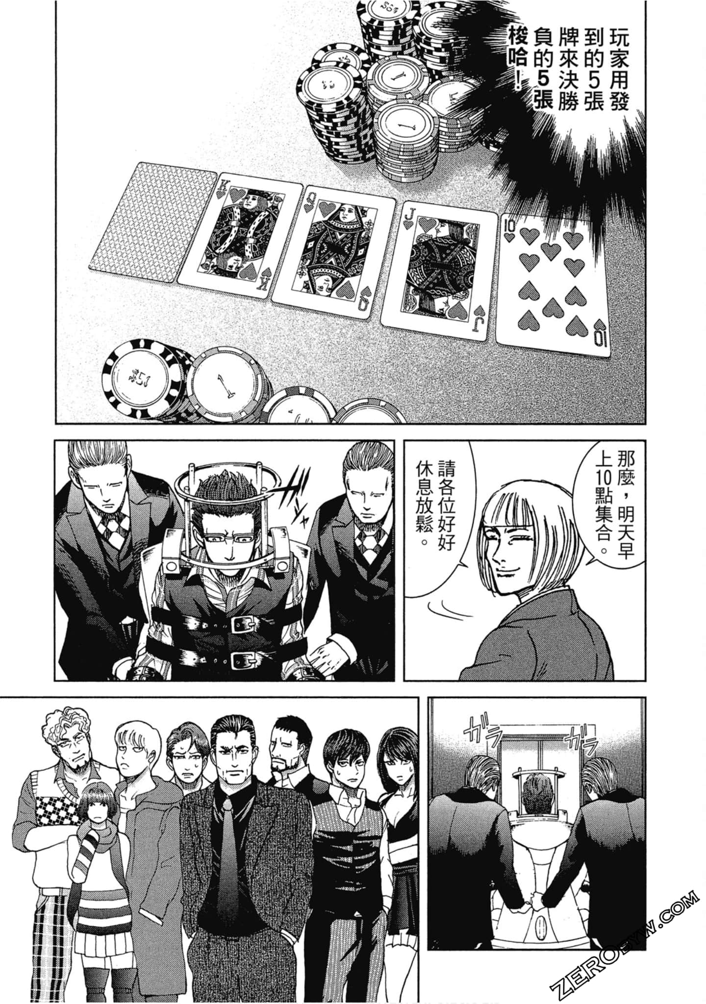 Page 190