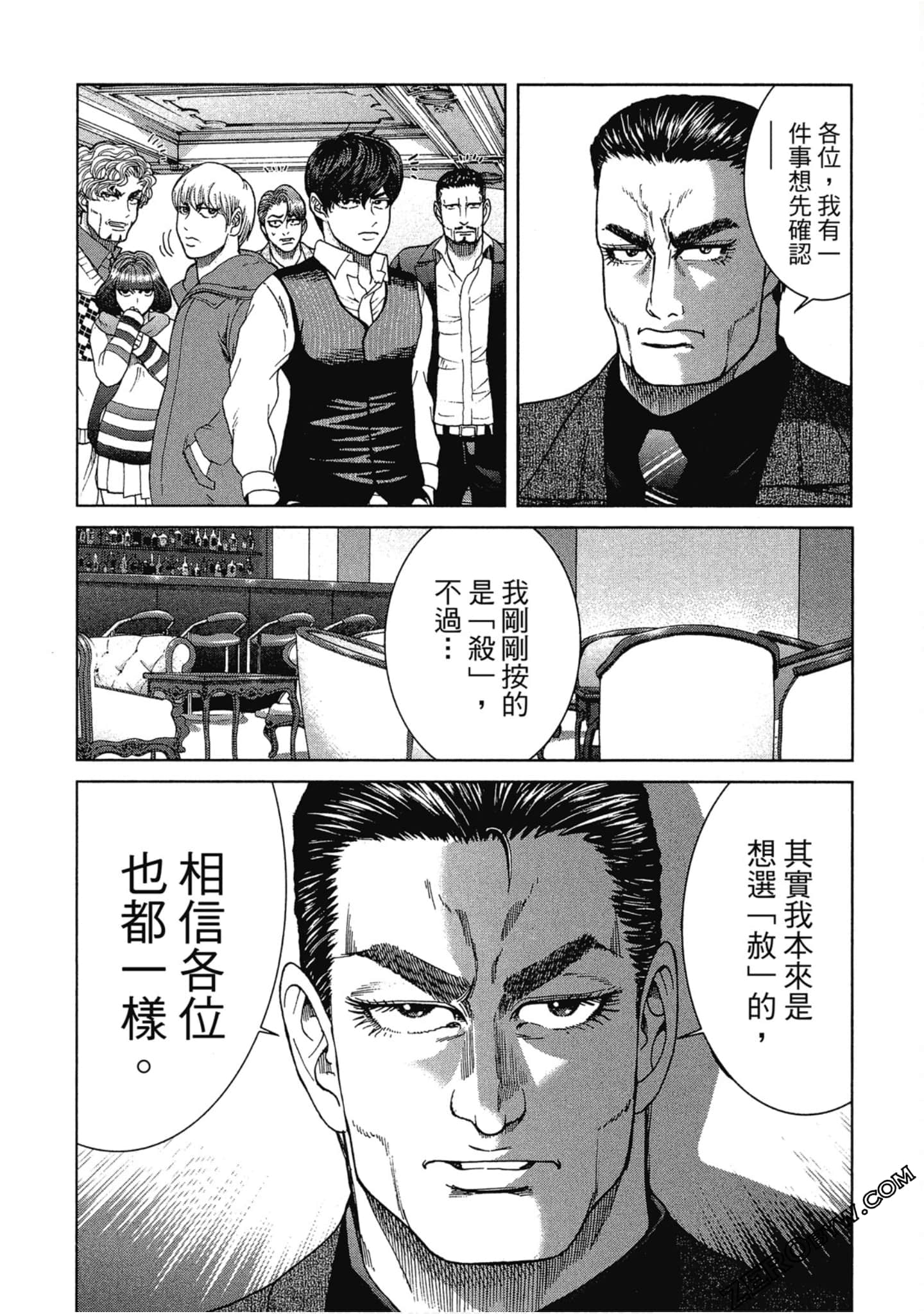 Page 191