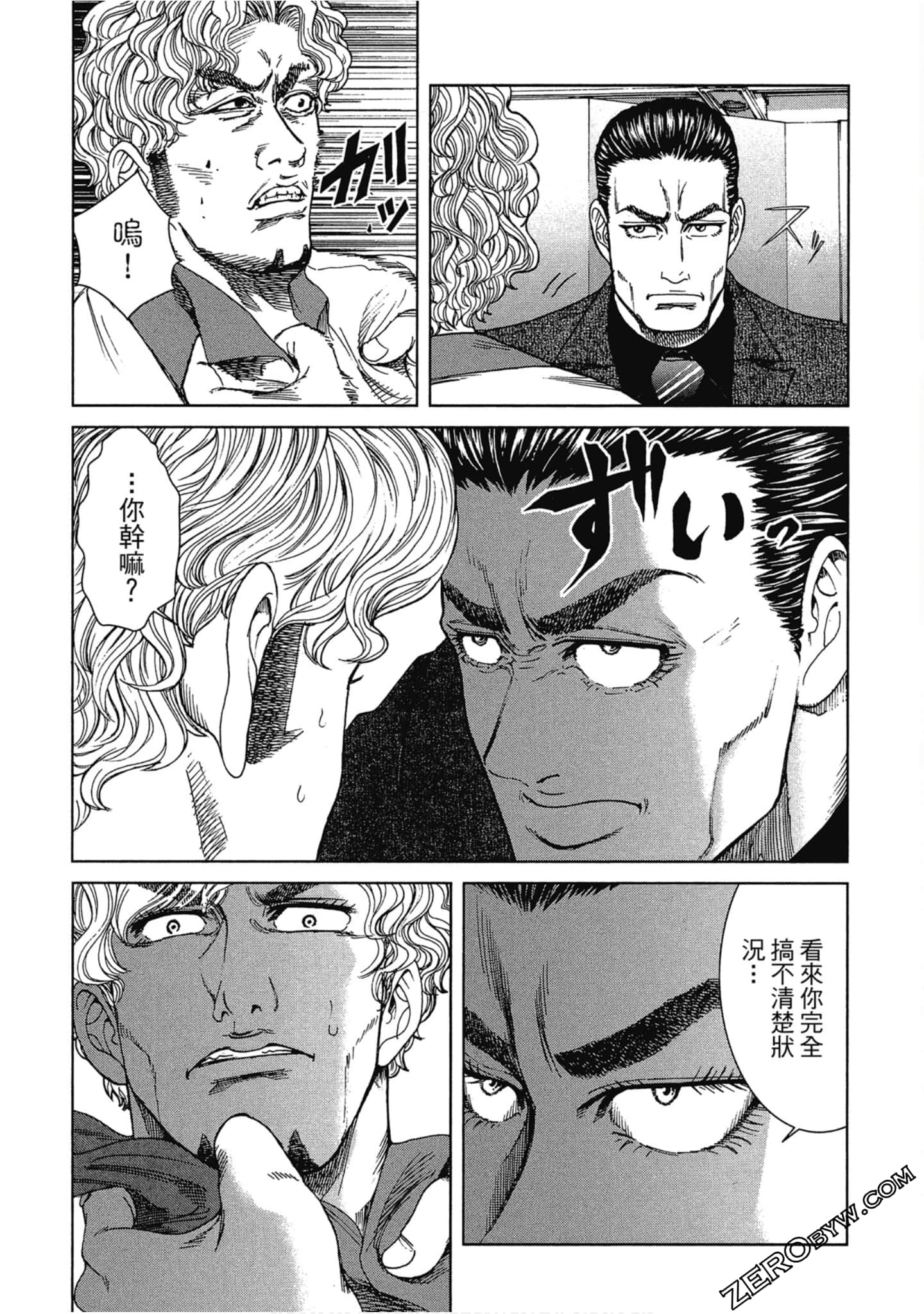 Page 194