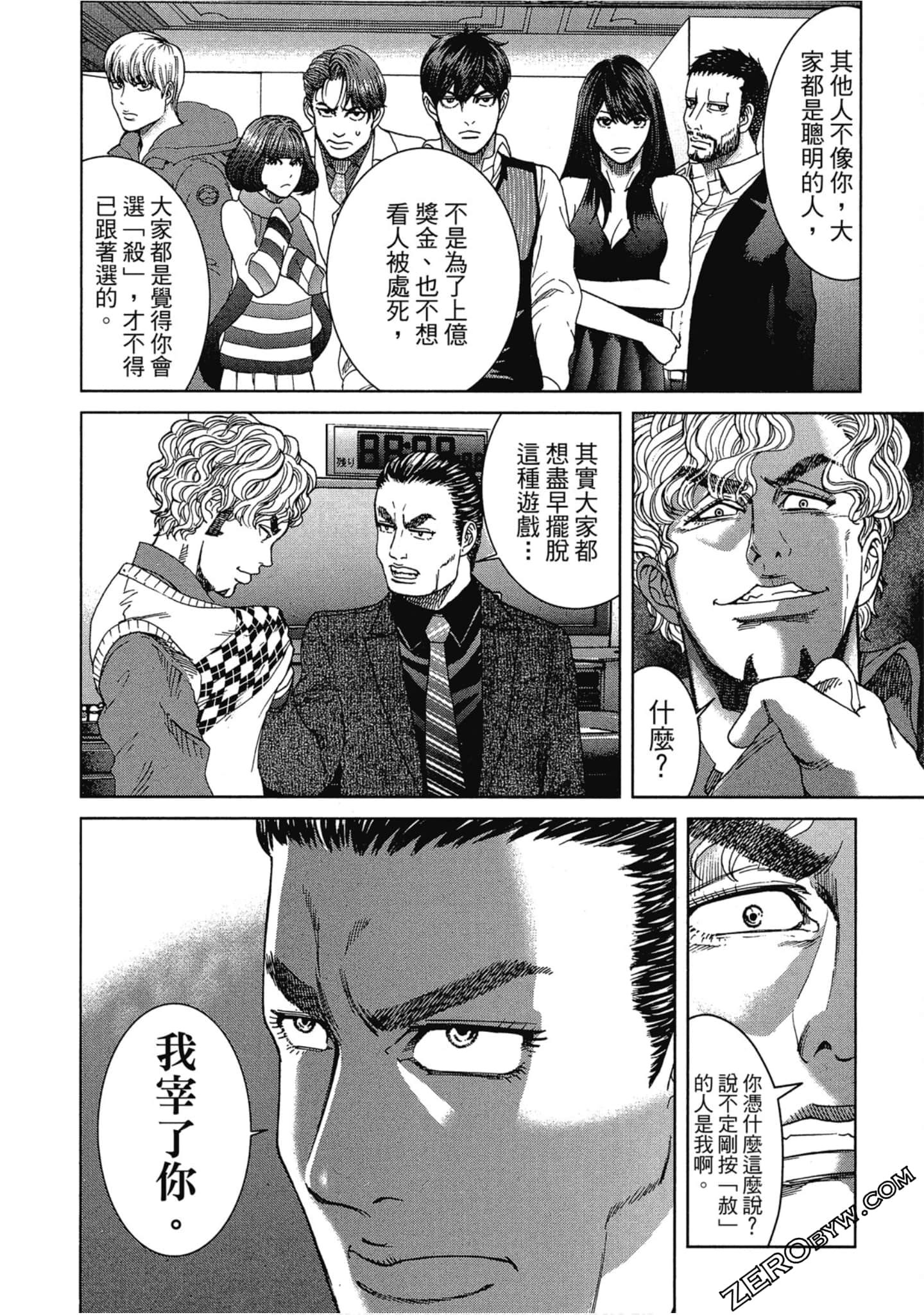 Page 195