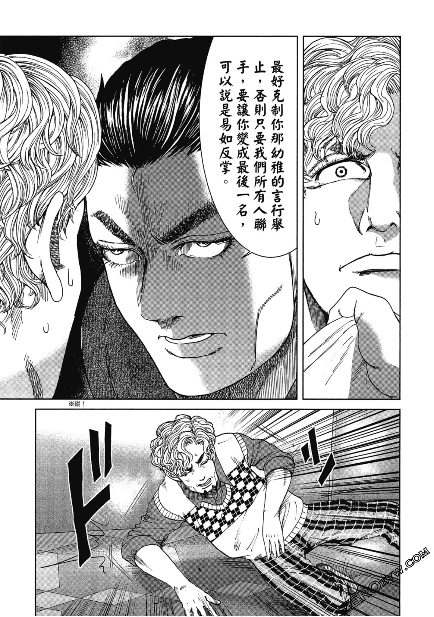 Page 196