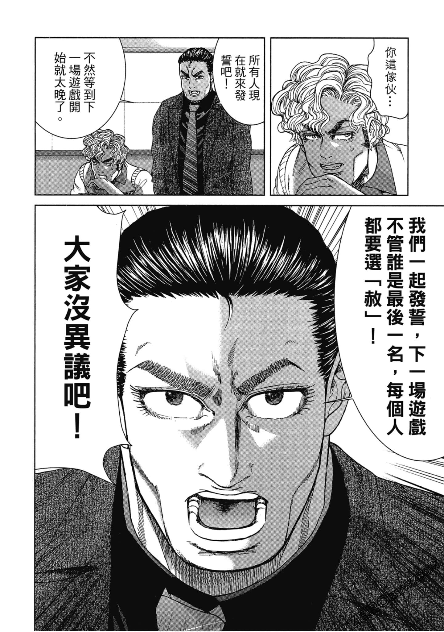 Page 197
