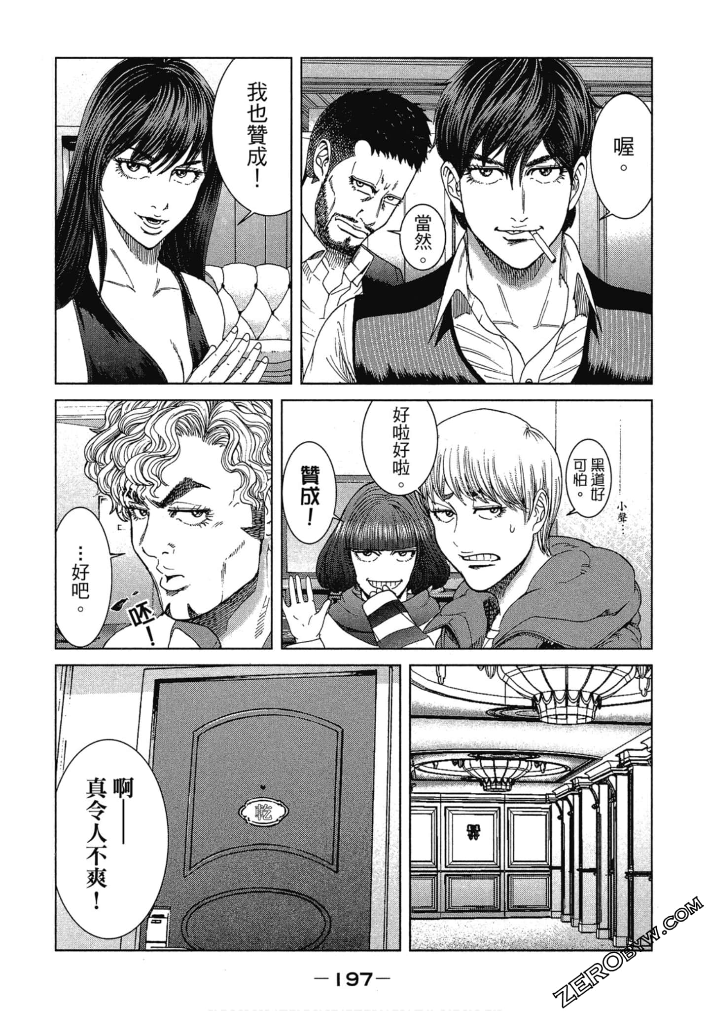 Page 198