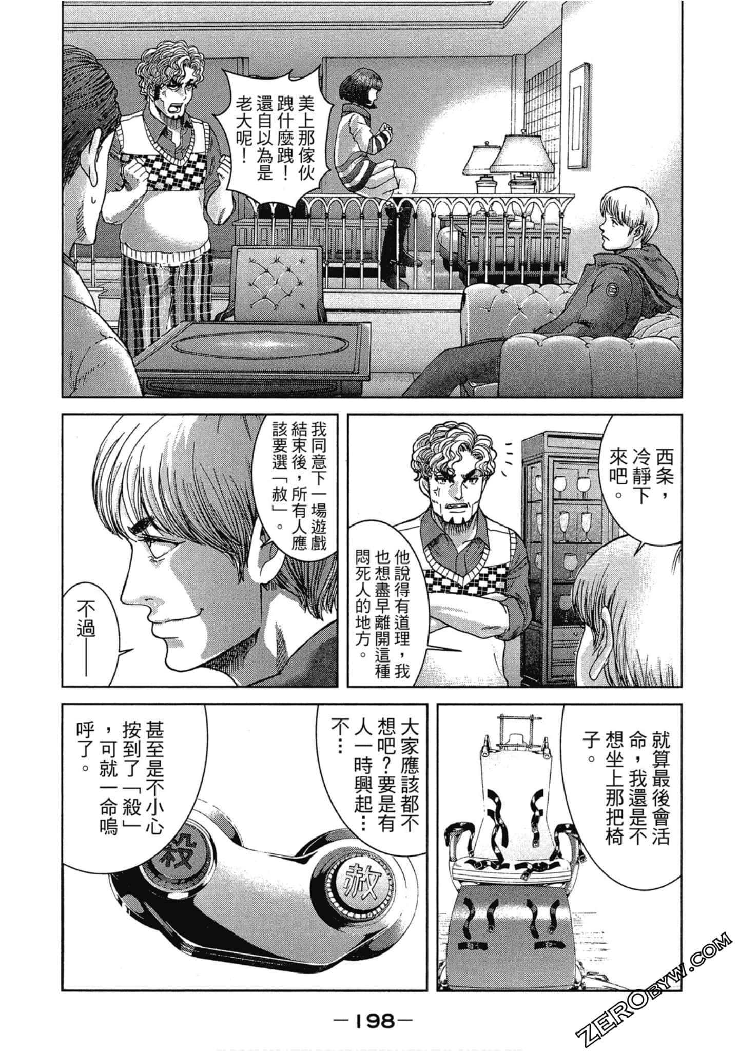 Page 199