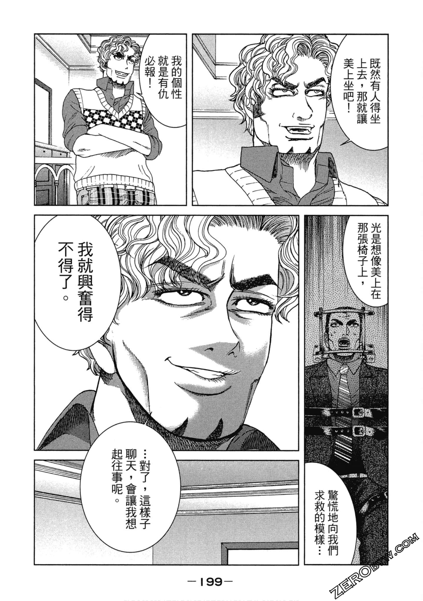 Page 200