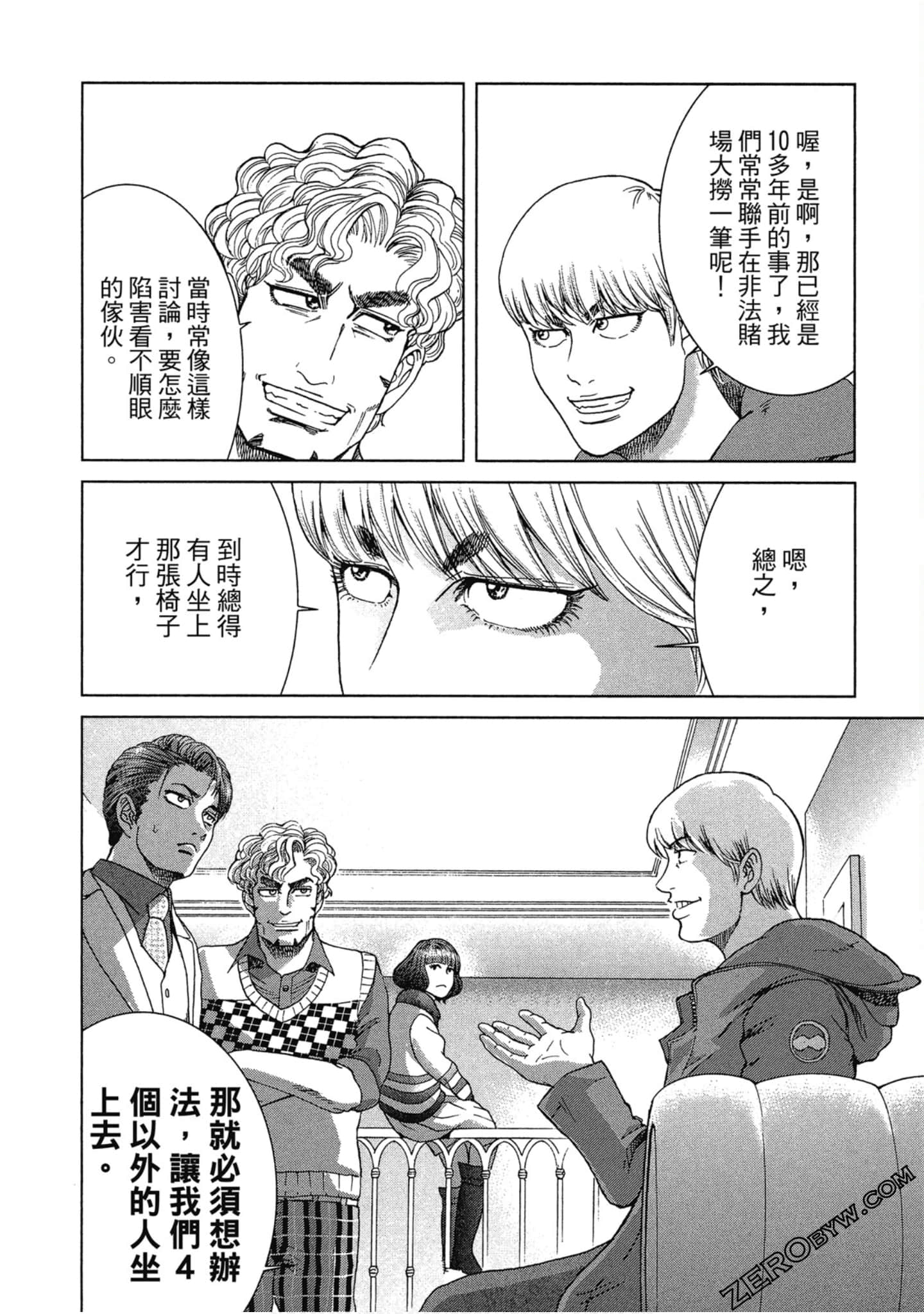 Page 201