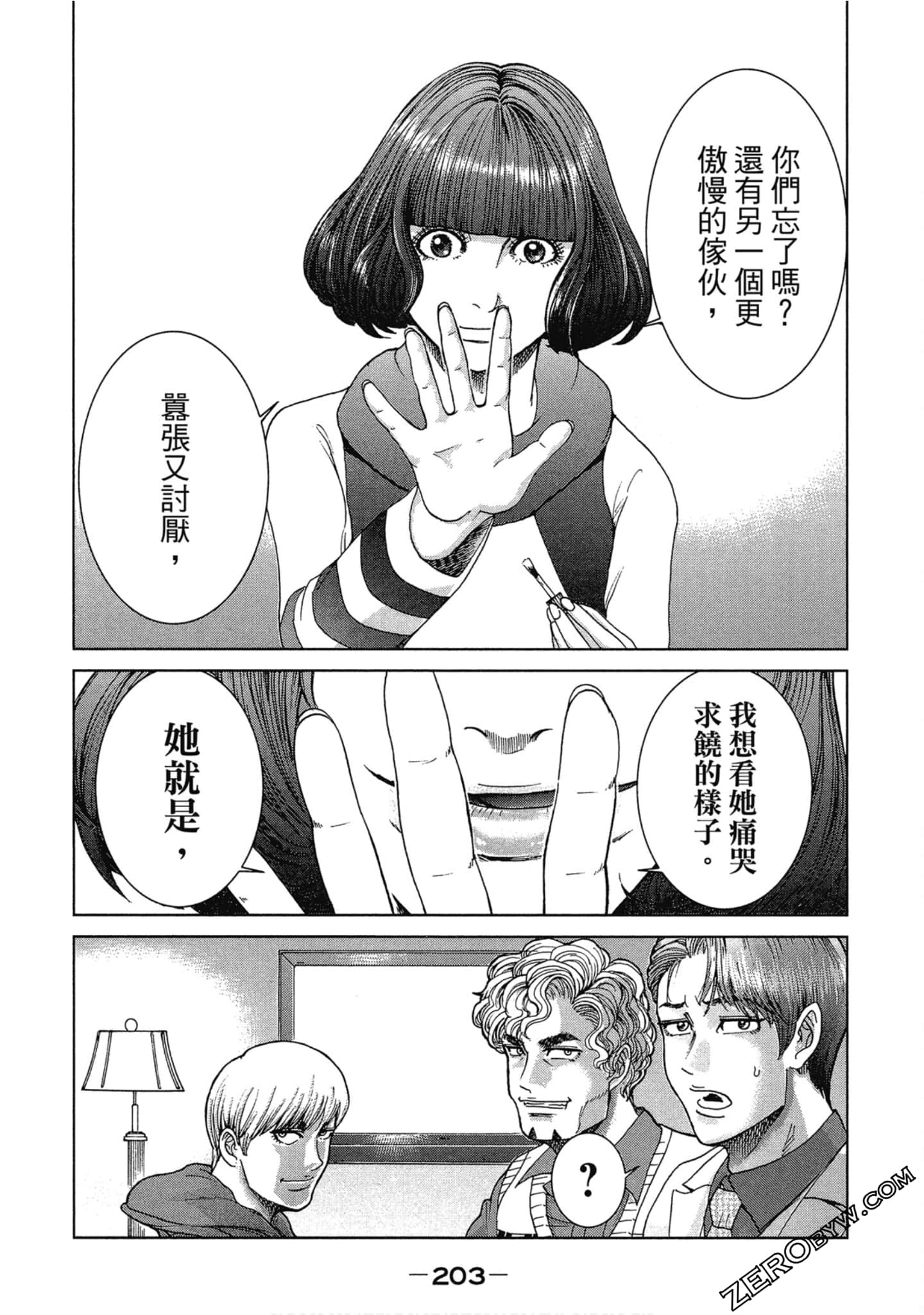 Page 204
