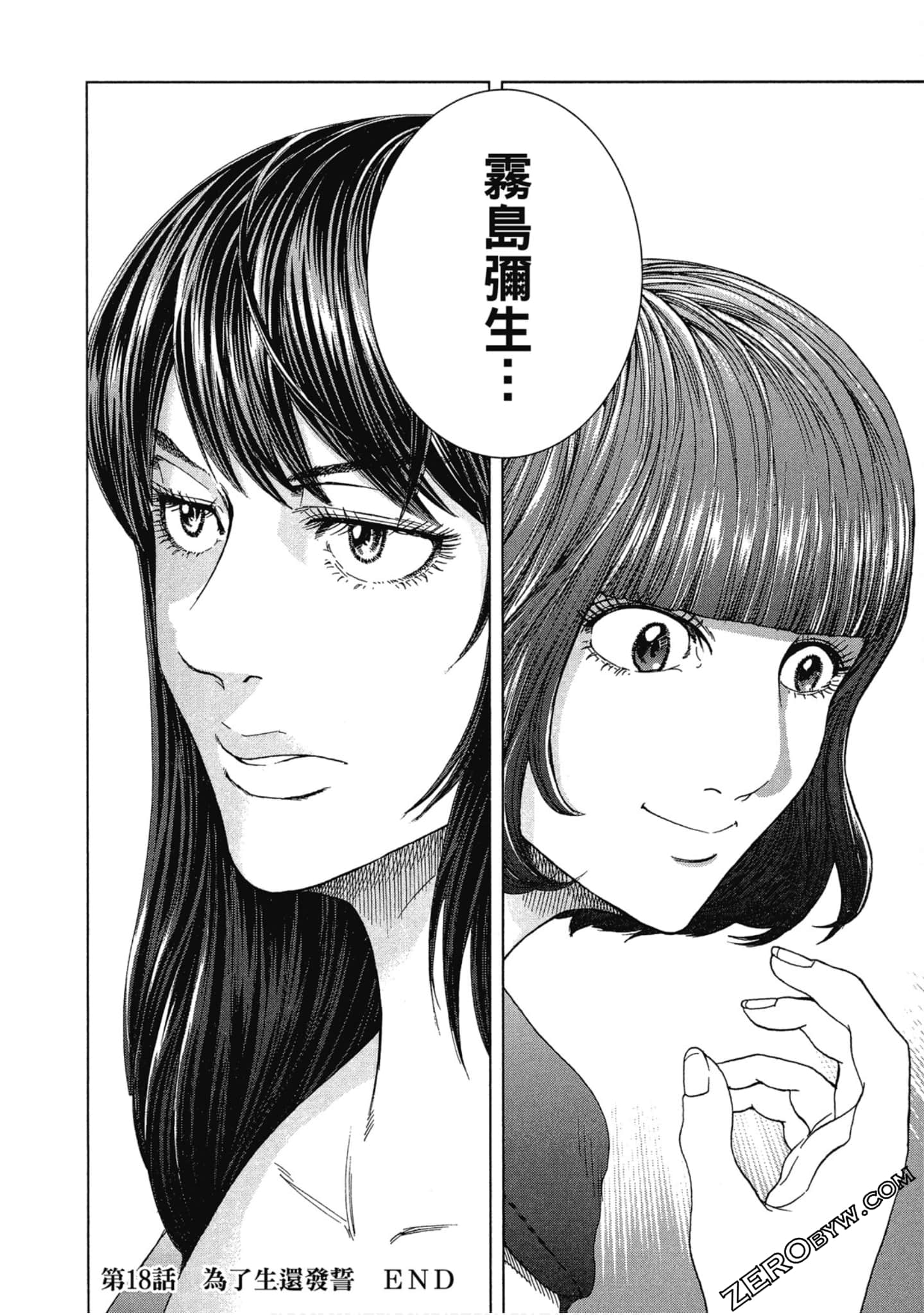 Page 205