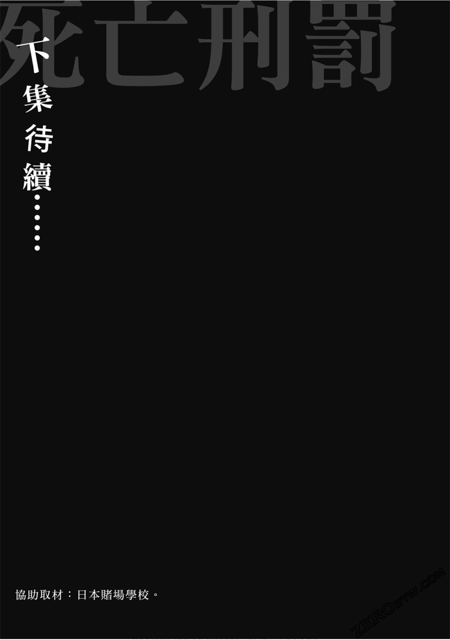 Page 206