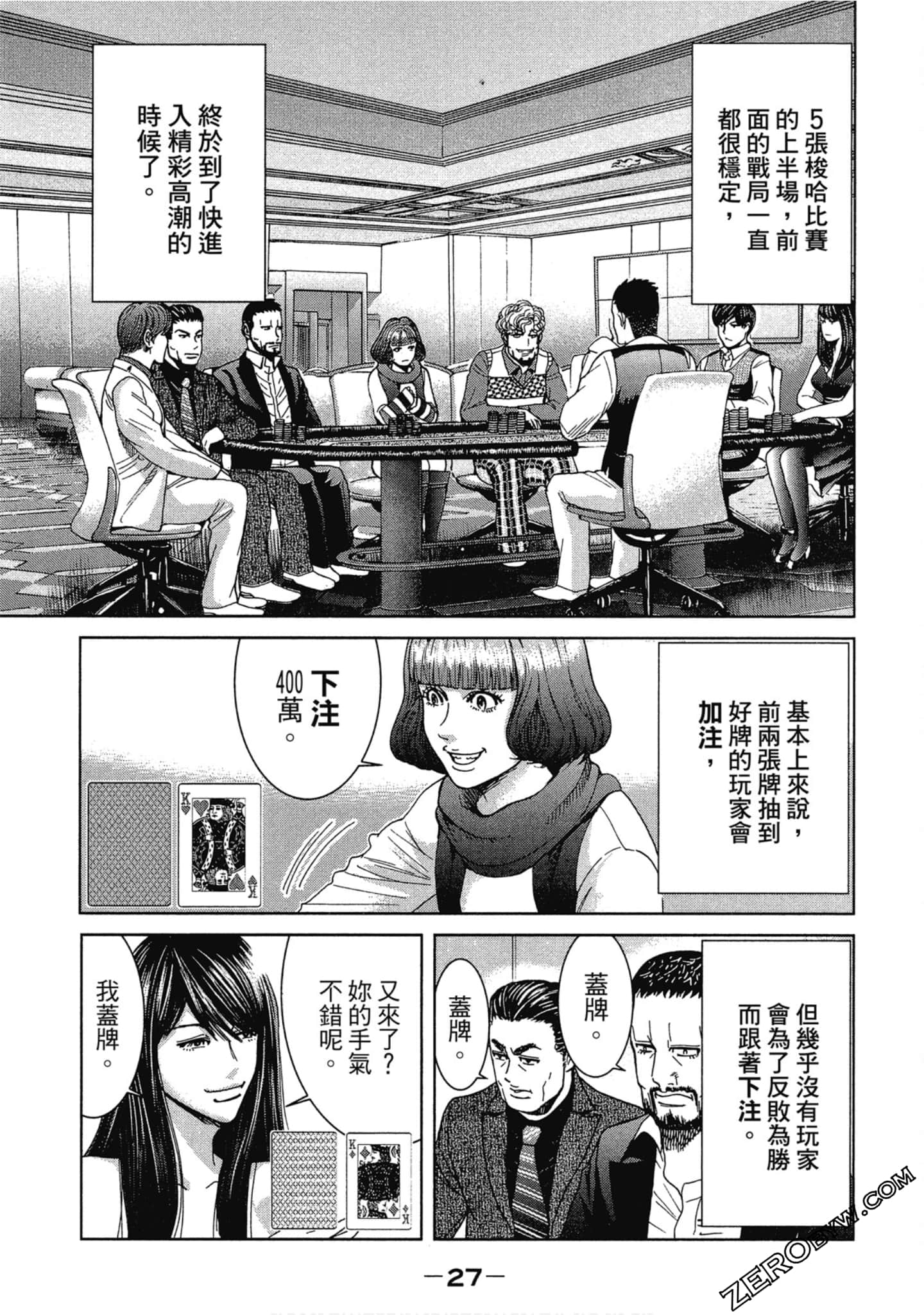 Page 26